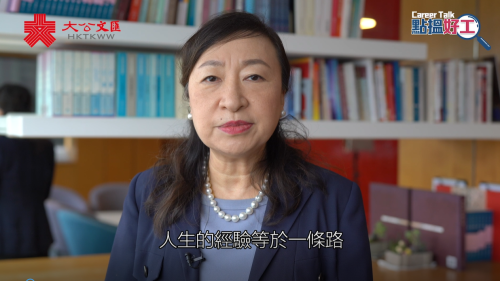 Career Talk 點搵好工 | 11月2日起 多位重量級嘉賓分享就業心得職場經驗 助你搵好工 Career Talk 點搵好工 | 11月2日起 多位重量級嘉賓分享就業心得職場經驗 助你搵好工