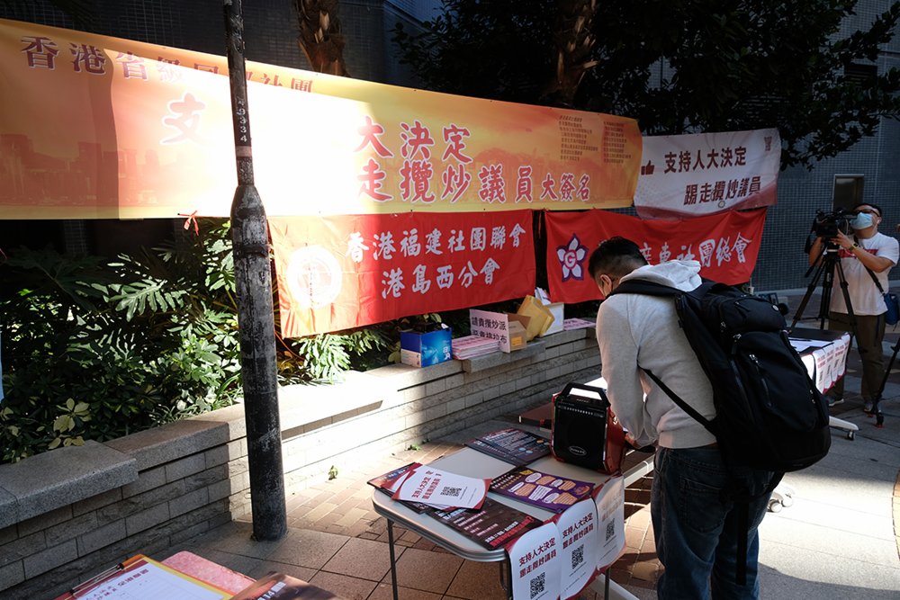 香港今天舉行支持人大決定，踢走攬炒派議員簽名活動。（大公文匯全媒體記者攝）