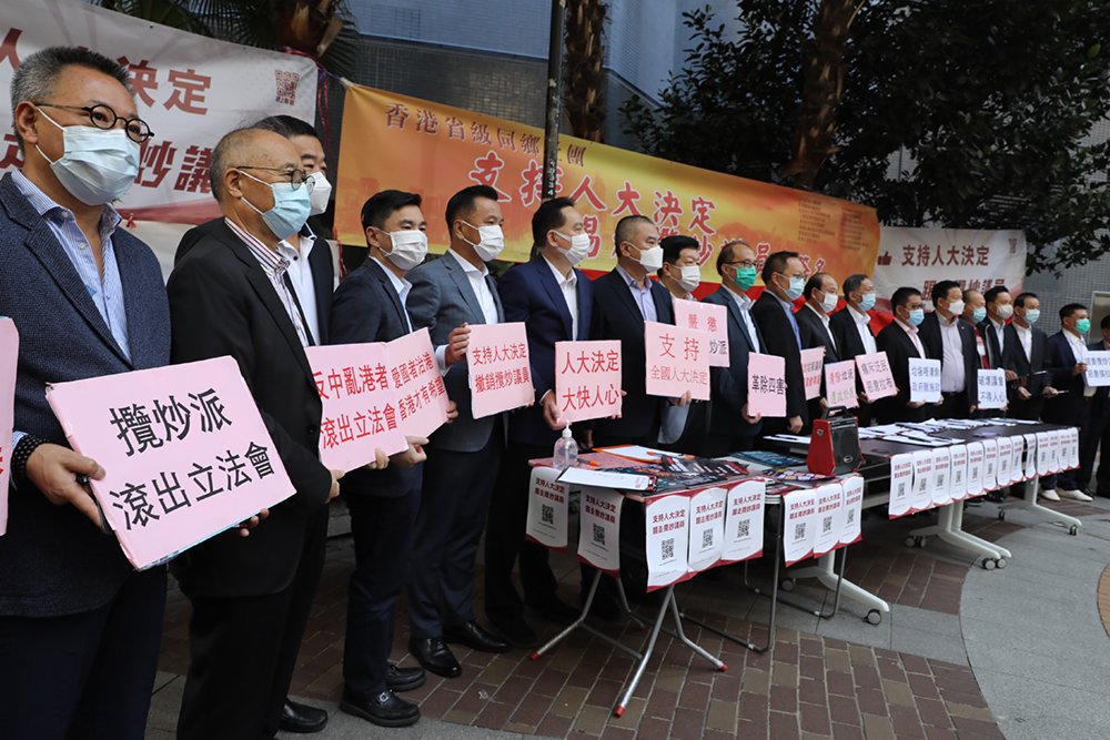 香港省級同鄉社團支持人大決定踢走攔炒議員大簽名活動（大公文匯全媒體記者攝）
