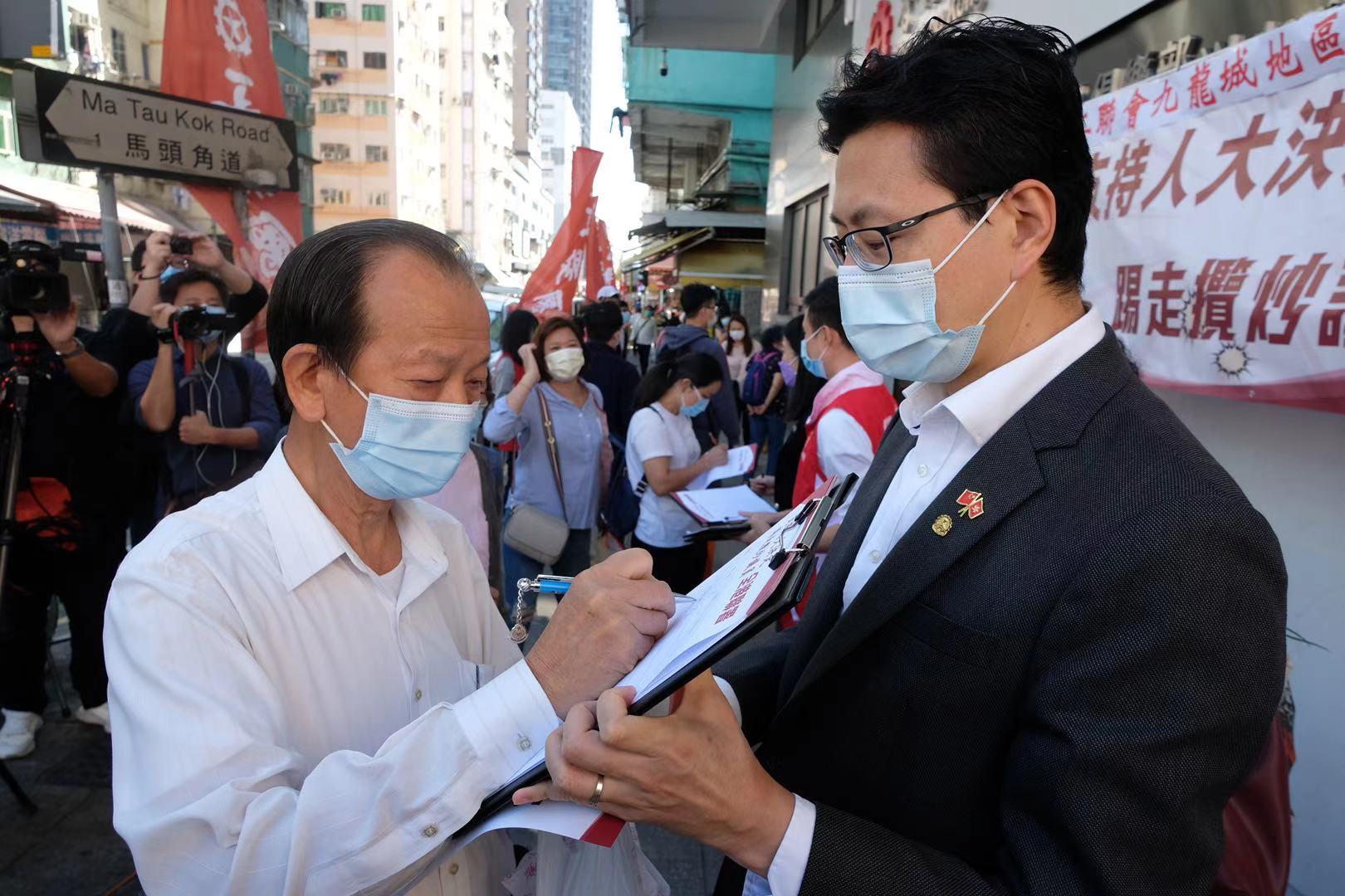 工聯會於全港各區設逾80個街站,呼籲全港市民聯署支持特區政府果斷踢走攬炒派議員,還香港議會一個正常秩序。(大公報記者 攝) 工聯會於全港各區設逾80個街站,呼籲全港市民聯署支持特區政府果斷踢走攬炒派議員,還香港議會一個正常秩序。(大公報記者 攝)