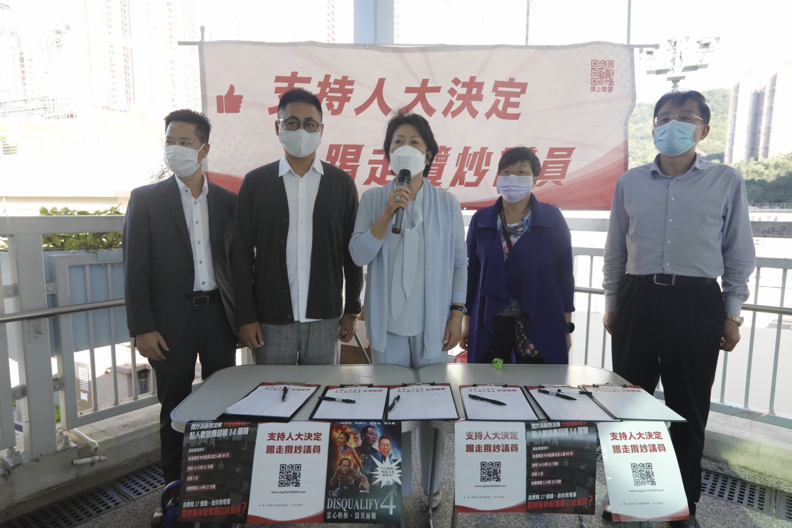 九龍各界發起簽名行動支持人大決定,市民踴躍簽署,踢走攬炒議員。(大公文匯全媒體記者攝) 九龍各界發起簽名行動支持人大決定,市民踴躍簽署,踢走攬炒議員。(大公文匯全媒體記者攝)