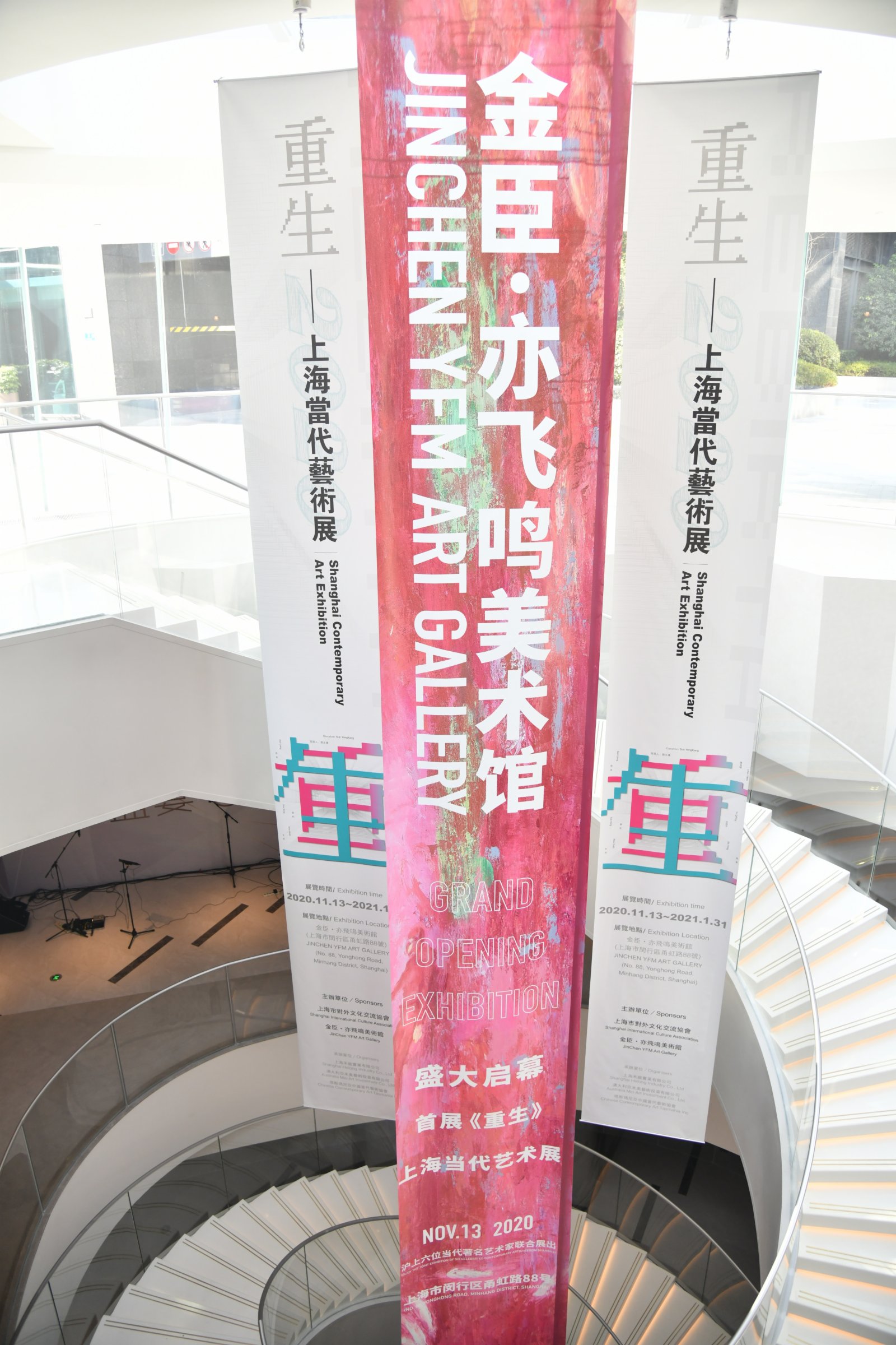 金臣·亦飛鳴美術館,也是對陳逸飛逝世15年最好的紀念。記者張帆 攝 金臣·亦飛鳴美術館,也是對陳逸飛逝世15年最好的紀念。記者張帆 攝