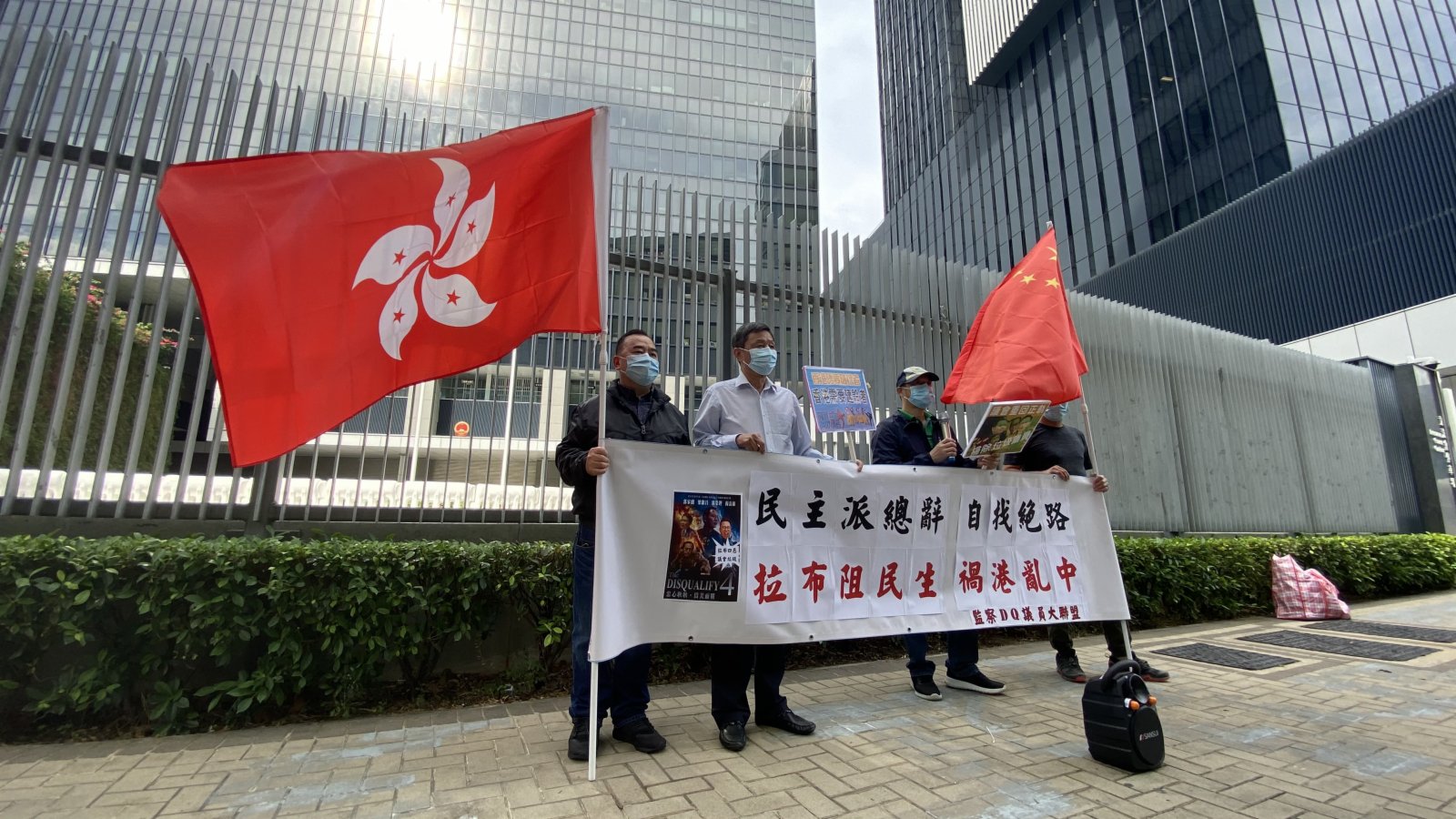 多團體15日繼續集會支持人大決定及特區政府DQ攬炒派議員。(大公文匯全媒體記者 攝) 多團體15日繼續集會支持人大決定及特區政府DQ攬炒派議員。(大公文匯全媒體記者 攝)