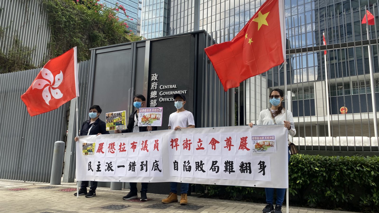 多團體15日繼續集會支持人大決定及特區政府DQ攬炒派議員。(大公文匯全媒體記者 攝) 多團體15日繼續集會支持人大決定及特區政府DQ攬炒派議員。(大公文匯全媒體記者 攝)