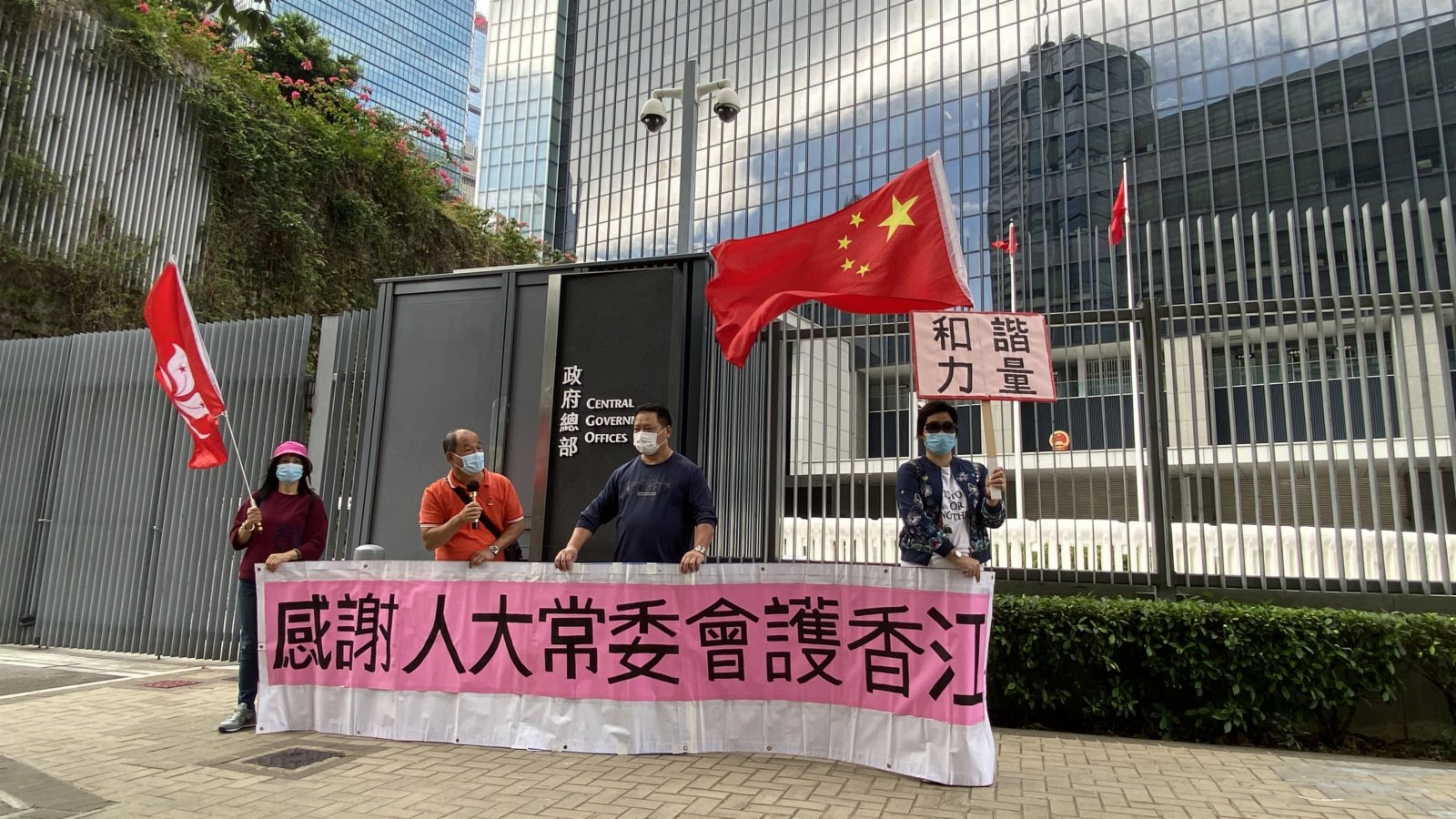 多團體15日繼續集會支持人大決定及特區政府DQ攬炒派議員。(大公文匯全媒體記者 攝) 多團體15日繼續集會支持人大決定及特區政府DQ攬炒派議員。(大公文匯全媒體記者 攝)