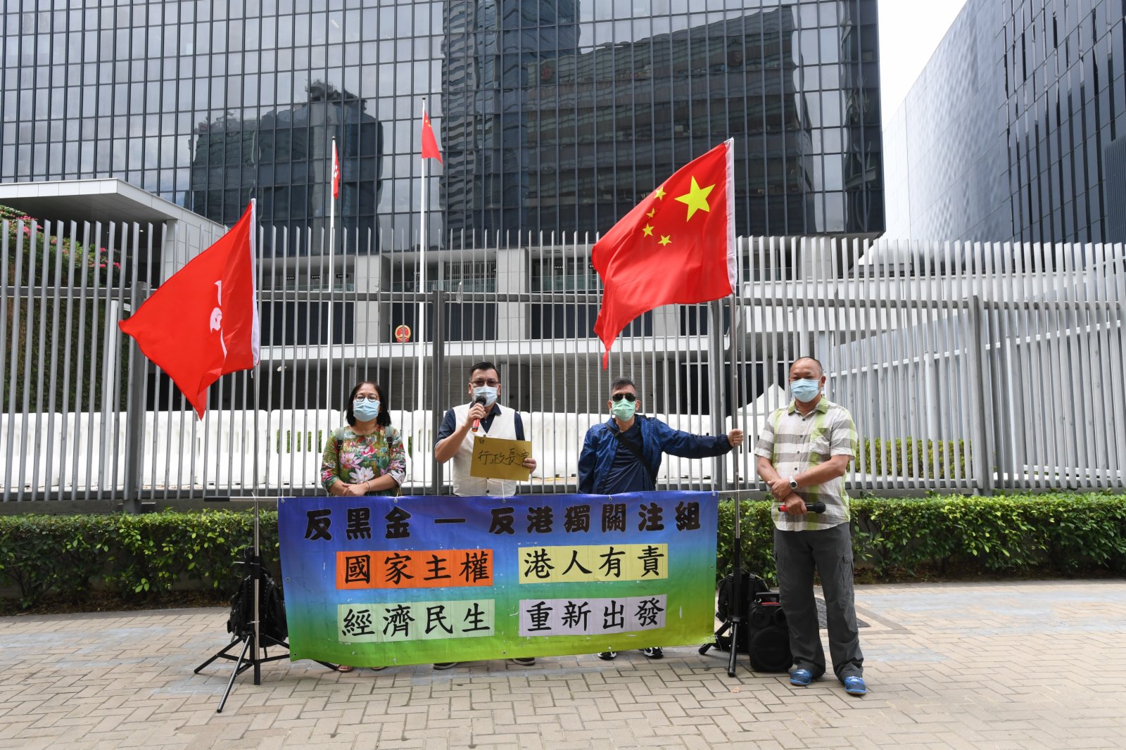 多個團體和市民到立法會門外請願,支持人大決定及特區政府DQ攬炒派議員。(大公報記者 攝) 多個團體和市民到立法會門外請願,支持人大決定及特區政府DQ攬炒派議員。(大公報記者 攝)