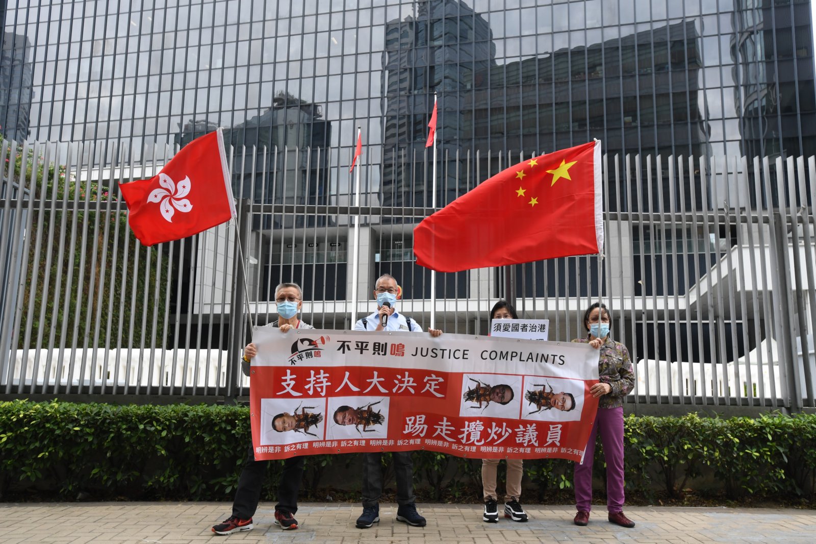 多個團體和市民到立法會門外請願,支持人大決定及特區政府DQ攬炒派議員。(大公報記者 攝) 多個團體和市民到立法會門外請願,支持人大決定及特區政府DQ攬炒派議員。(大公報記者 攝)