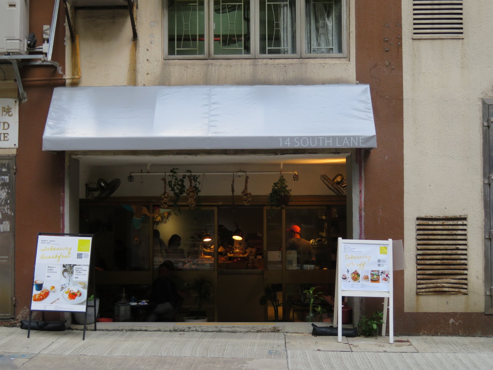 South Lane咖啡店。
