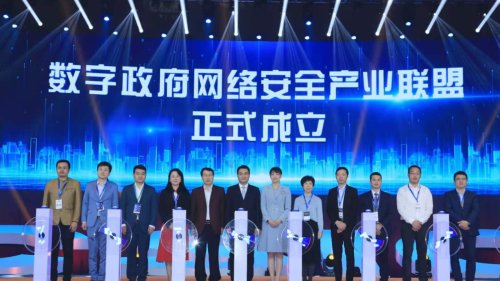 國家擬發布網絡安全相關條例及數據安全法 國家擬發布網絡安全相關條例及數據安全法