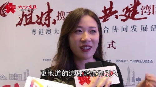 90後創業港青:想創業一定要先到大灣區看一看 90後創業港青:想創業一定要先到大灣區看一看