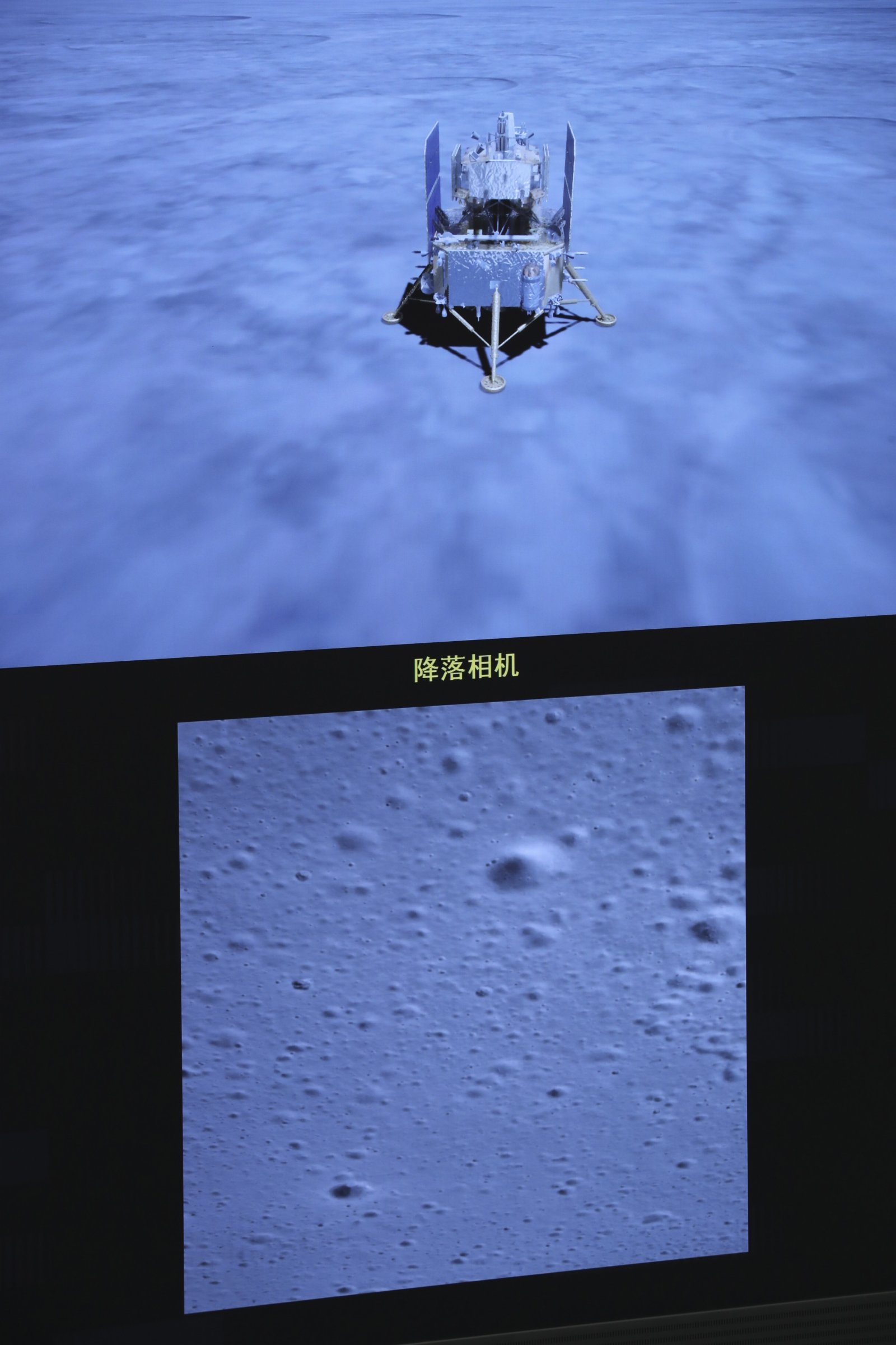12月2日，在北京航天飛行控制中心拍攝的落月後的嫦娥五號探測器。
