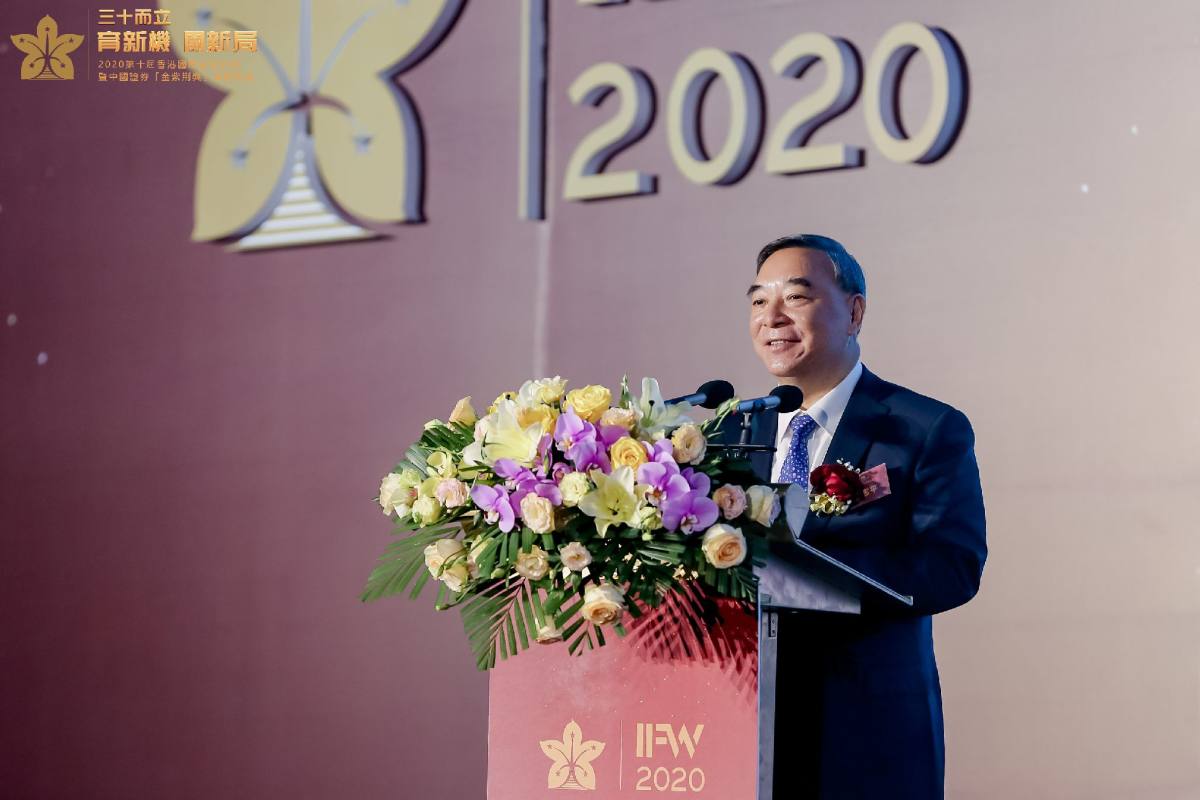 中國上市公司協會會長宋志平在大會上強調，提高上市公司質量是目前香港和內地上市公司的首要任務。（現場圖片）