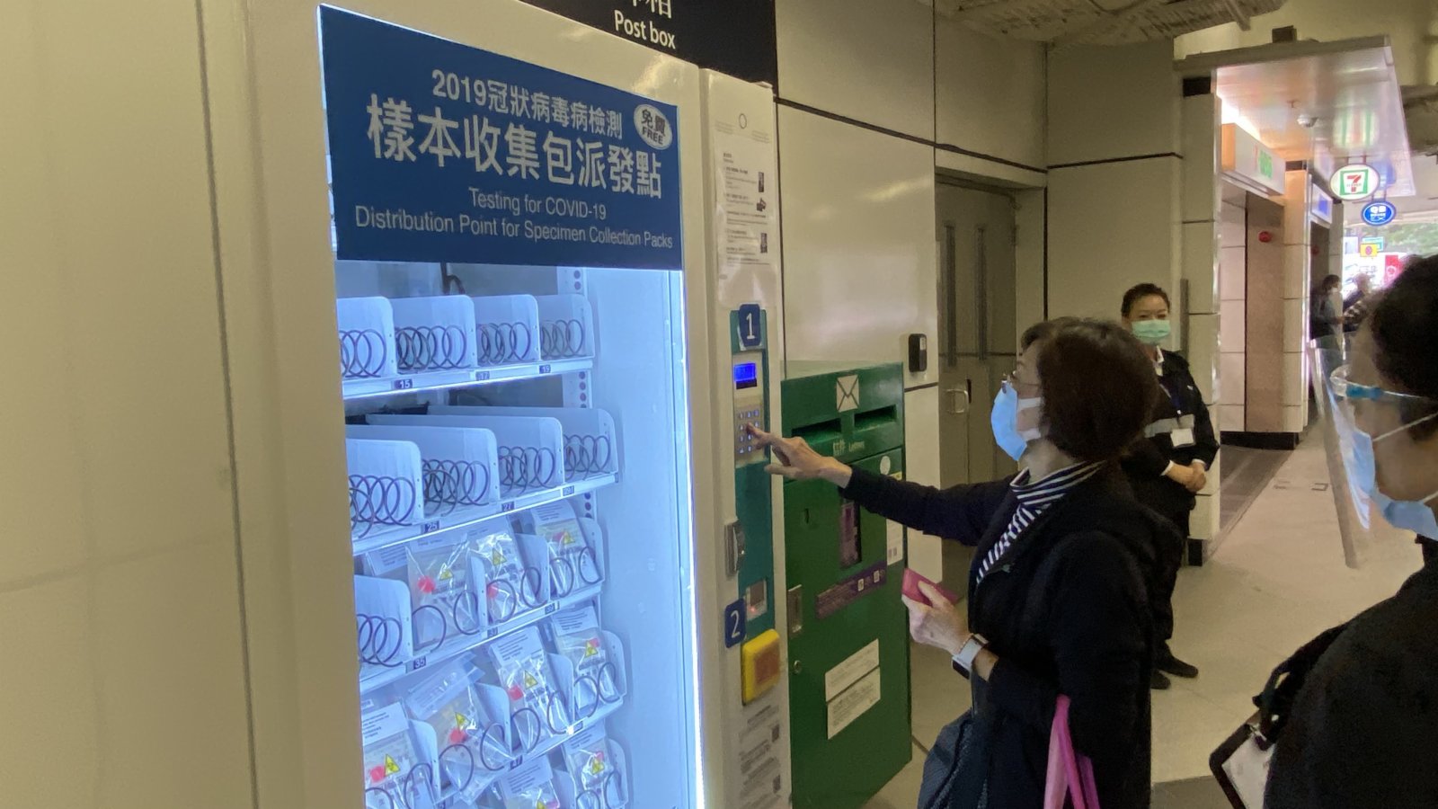 港鐵今日起在10個港鐵站設置自動派發機，市民可於車站營運時間到相關車站，以八達通自行免費領取樣本收集包，每人限取一包。