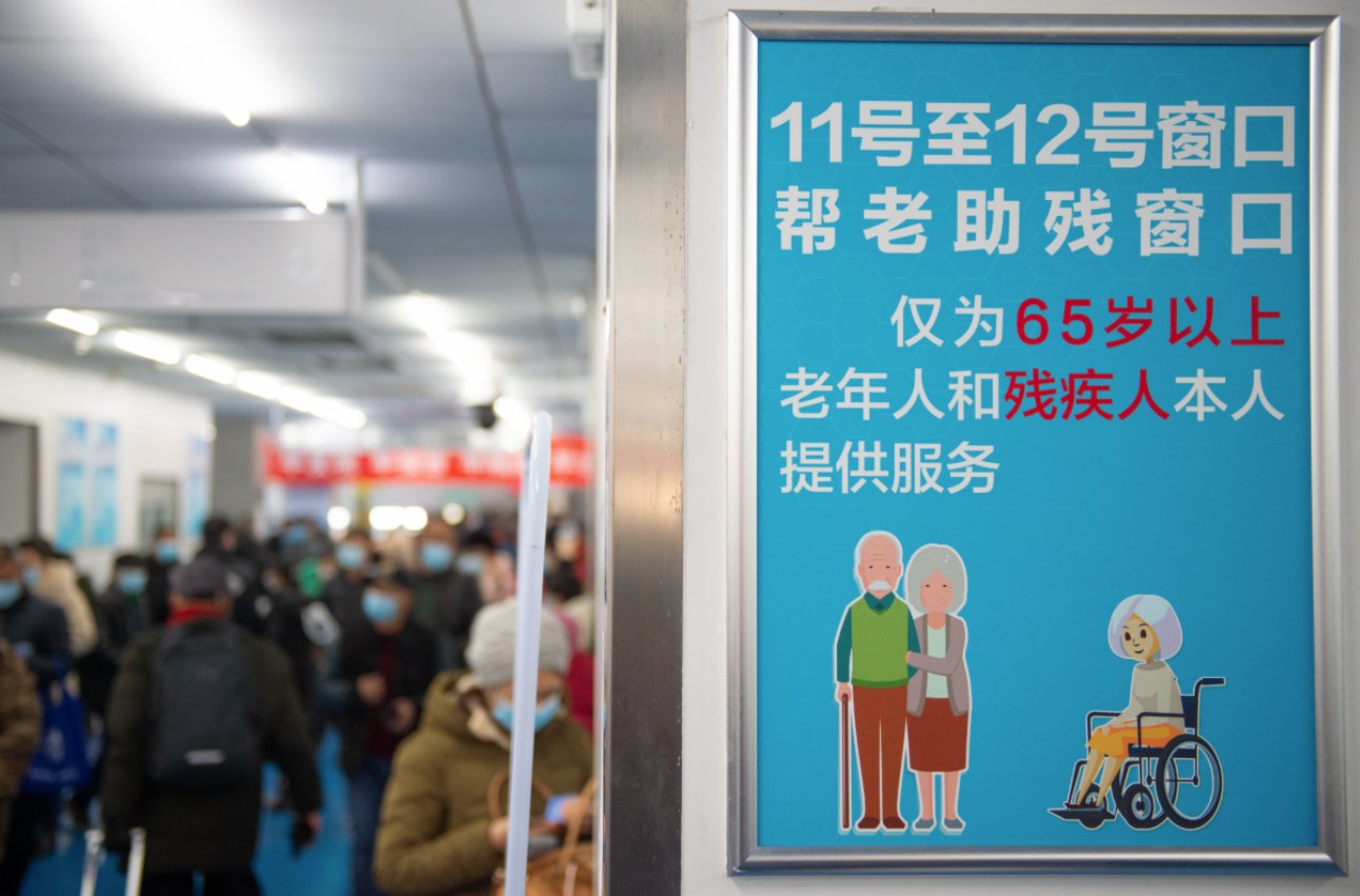 首都醫科大學附屬宣武醫院門診大廳裏立起了「幫老助殘窗口」引導牌(12月10日攝)。(新華社) 首都醫科大學附屬宣武醫院門診大廳裏立起了「幫老助殘窗口」引導牌(12月10日攝)。(新華社)
