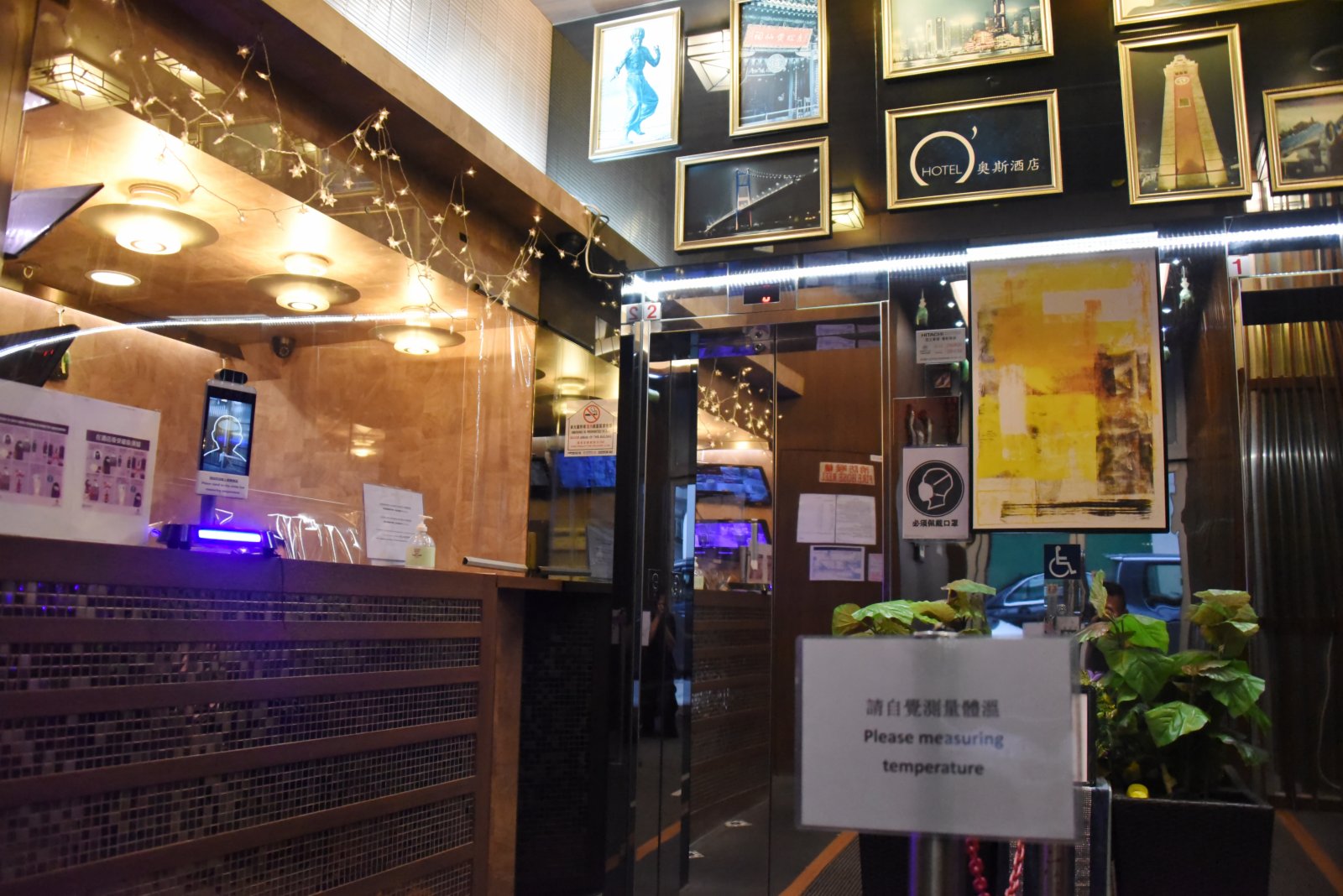 圖為位於土瓜灣的奧斯酒店，是指定酒店中房價最低的酒店。(香港中通社)

