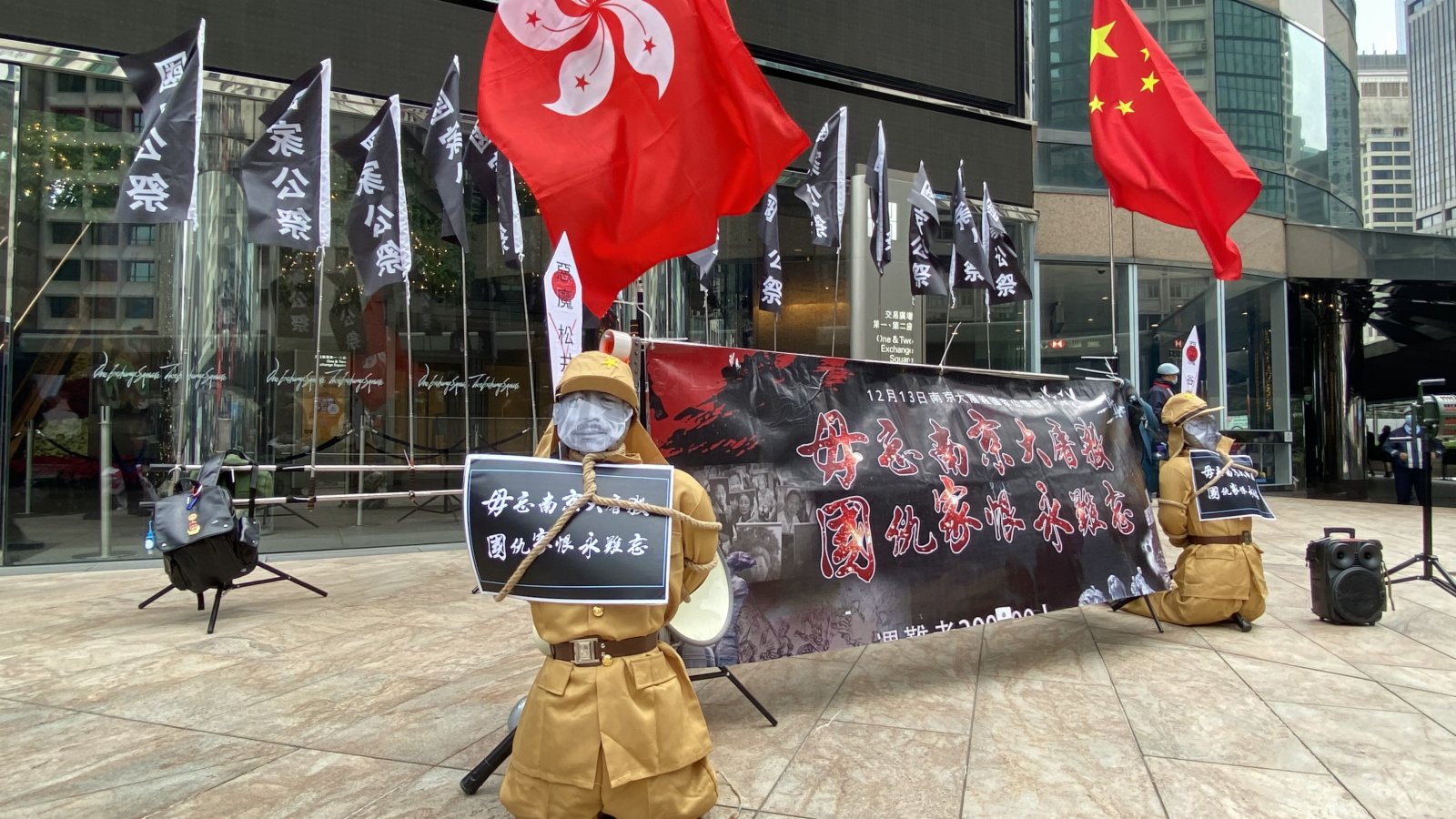 今日是南京大屠殺死難者國家公祭日,有多個團體到日本駐港領事館前抗議,並撕毀象征日本軍國主義的「旭日旗」。(大公文匯全媒體記者攝) 今日是南京大屠殺死難者國家公祭日,有多個團體到日本駐港領事館前抗議,並撕毀象征日本軍國主義的「旭日旗」。(大公文匯全媒體記者攝)