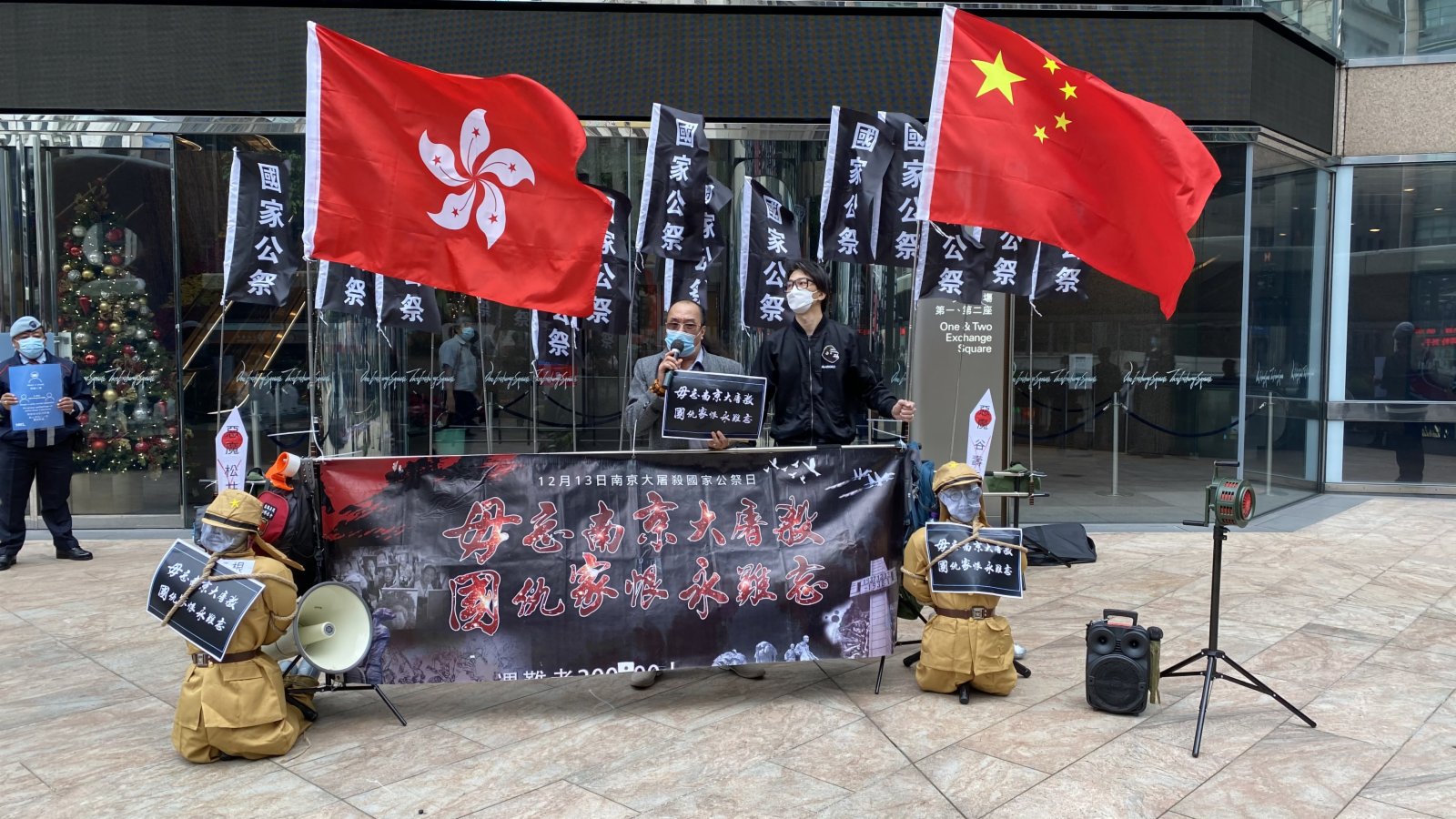 今日是南京大屠殺死難者國家公祭日,有多個團體到日本駐港領事館前抗議,並撕毀象征日本軍國主義的「旭日旗」。(大公文匯全媒體記者攝) 今日是南京大屠殺死難者國家公祭日,有多個團體到日本駐港領事館前抗議,並撕毀象征日本軍國主義的「旭日旗」。(大公文匯全媒體記者攝)