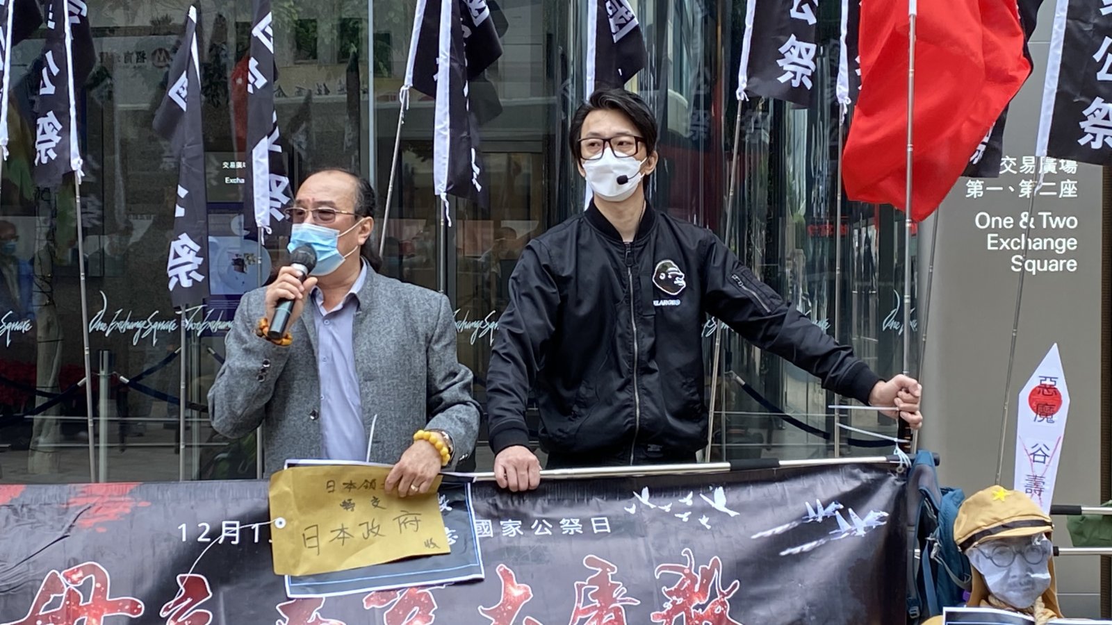今日是南京大屠殺死難者國家公祭日,有多個團體到日本駐港領事館前抗議,並撕毀象征日本軍國主義的「旭日旗」。(大公文匯全媒體記者攝) 今日是南京大屠殺死難者國家公祭日,有多個團體到日本駐港領事館前抗議,並撕毀象征日本軍國主義的「旭日旗」。(大公文匯全媒體記者攝)