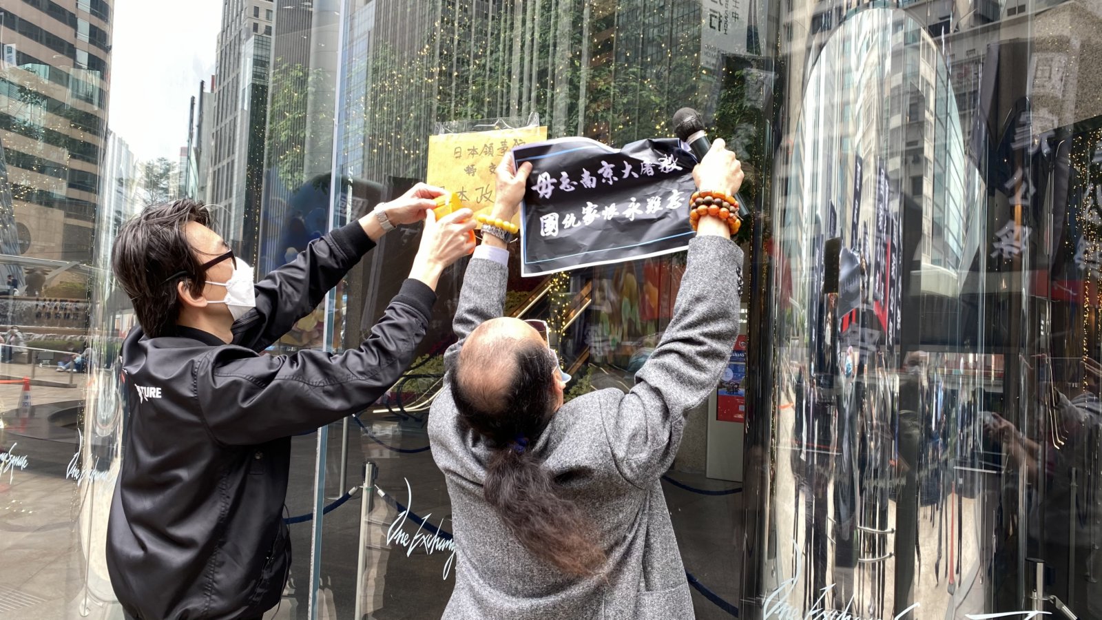 今日是南京大屠殺死難者國家公祭日,有多個團體到日本駐港領事館前抗議,並撕毀象征日本軍國主義的「旭日旗」。(大公文匯全媒體記者攝) 今日是南京大屠殺死難者國家公祭日,有多個團體到日本駐港領事館前抗議,並撕毀象征日本軍國主義的「旭日旗」。(大公文匯全媒體記者攝)