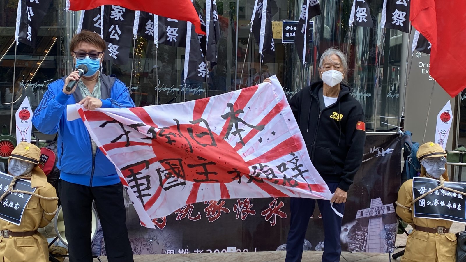 今日是南京大屠殺死難者國家公祭日,有多個團體到日本駐港領事館前抗議,並撕毀象征日本軍國主義的「旭日旗」。(大公文匯全媒體記者攝) 今日是南京大屠殺死難者國家公祭日,有多個團體到日本駐港領事館前抗議,並撕毀象征日本軍國主義的「旭日旗」。(大公文匯全媒體記者攝)