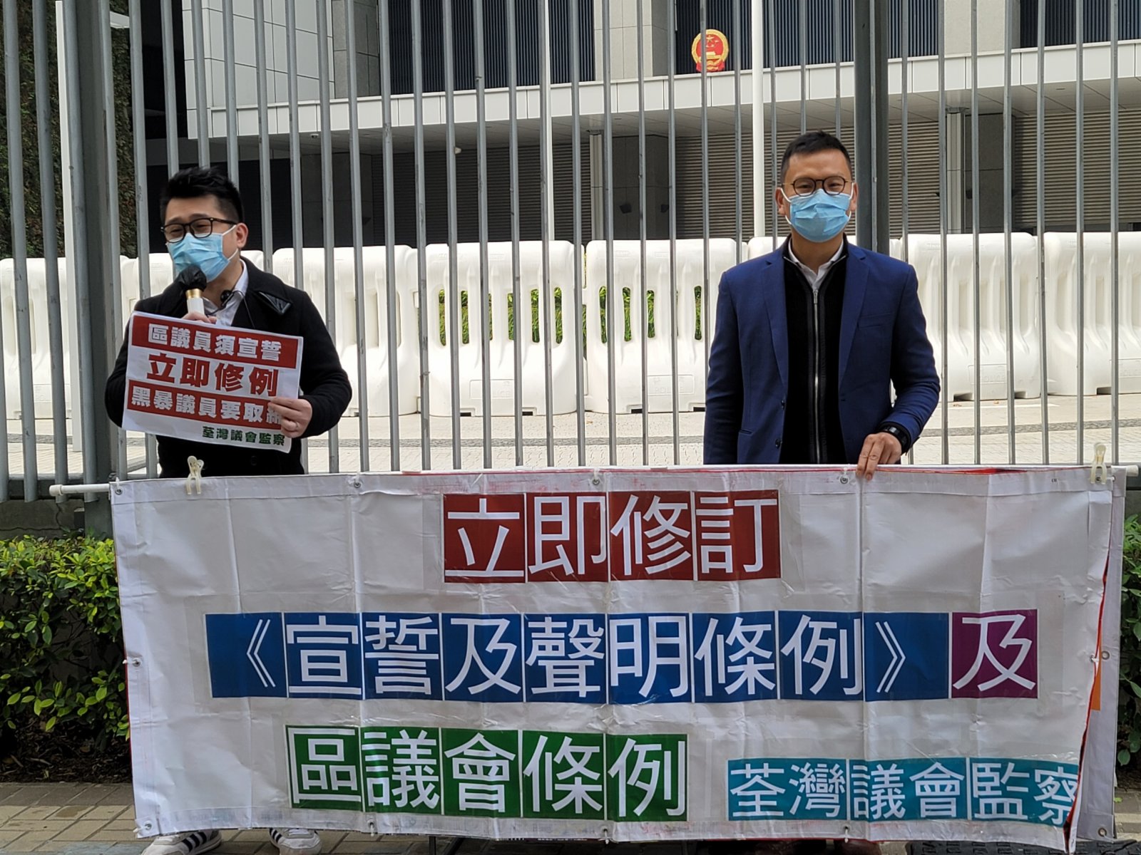 有團體7日到政府總部東翼前地發起請願行動,促請政府立即修訂《宣誓及聲明條例》及《區議會條例》,將區議員納入公職人員宣誓範圍,解除黑暴區議員資格。(大公文匯全媒體記者何燊亮 攝) 有團體7日到政府總部東翼前地發起請願行動,促請政府立即修訂《宣誓及聲明條例》及《區議會條例》,將區議員納入公職人員宣誓範圍,解除黑暴區議員資格。(大公文匯全媒體記者何燊亮 攝)