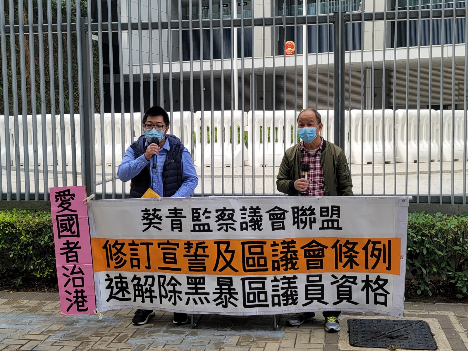 有團體7日到政府總部東翼前地發起請願行動,促請政府立即修訂《宣誓及聲明條例》及《區議會條例》,將區議員納入公職人員宣誓範圍,解除黑暴區議員資格。(大公文匯全媒體記者何燊亮 攝) 有團體7日到政府總部東翼前地發起請願行動,促請政府立即修訂《宣誓及聲明條例》及《區議會條例》,將區議員納入公職人員宣誓範圍,解除黑暴區議員資格。(大公文匯全媒體記者何燊亮 攝)