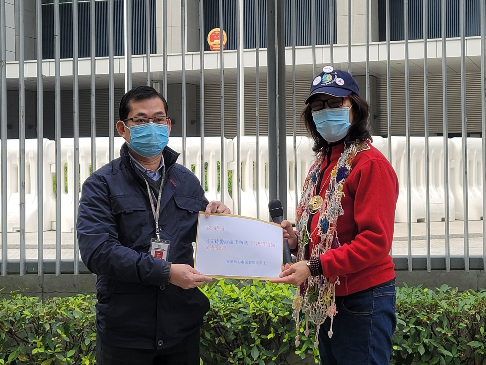 有團體7日到政府總部東翼前地發起請願行動,促請政府立即修訂《宣誓及聲明條例》及《區議會條例》,將區議員納入公職人員宣誓範圍,解除黑暴區議員資格。(大公文匯全媒體記者何燊亮 攝) 有團體7日到政府總部東翼前地發起請願行動,促請政府立即修訂《宣誓及聲明條例》及《區議會條例》,將區議員納入公職人員宣誓範圍,解除黑暴區議員資格。(大公文匯全媒體記者何燊亮 攝)