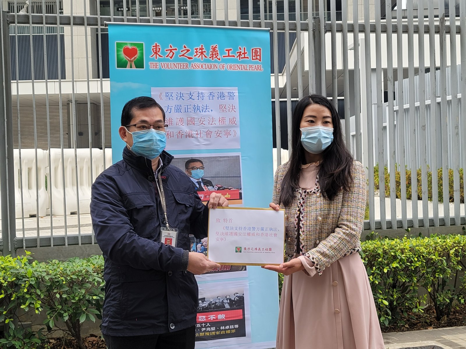 有團體7日到政府總部東翼前地發起請願行動,促請政府立即修訂《宣誓及聲明條例》及《區議會條例》,將區議員納入公職人員宣誓範圍,解除黑暴區議員資格。(大公文匯全媒體記者何燊亮 攝) 有團體7日到政府總部東翼前地發起請願行動,促請政府立即修訂《宣誓及聲明條例》及《區議會條例》,將區議員納入公職人員宣誓範圍,解除黑暴區議員資格。(大公文匯全媒體記者何燊亮 攝)
