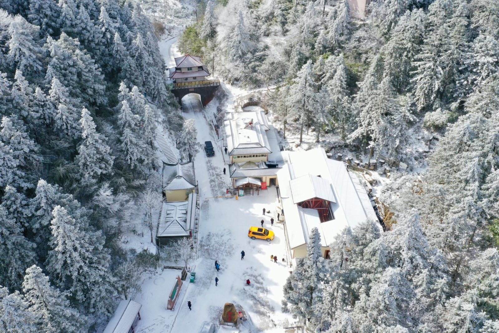  1月8日，武夷山桐木關哨卡白雪皚皚（無人機照片）
