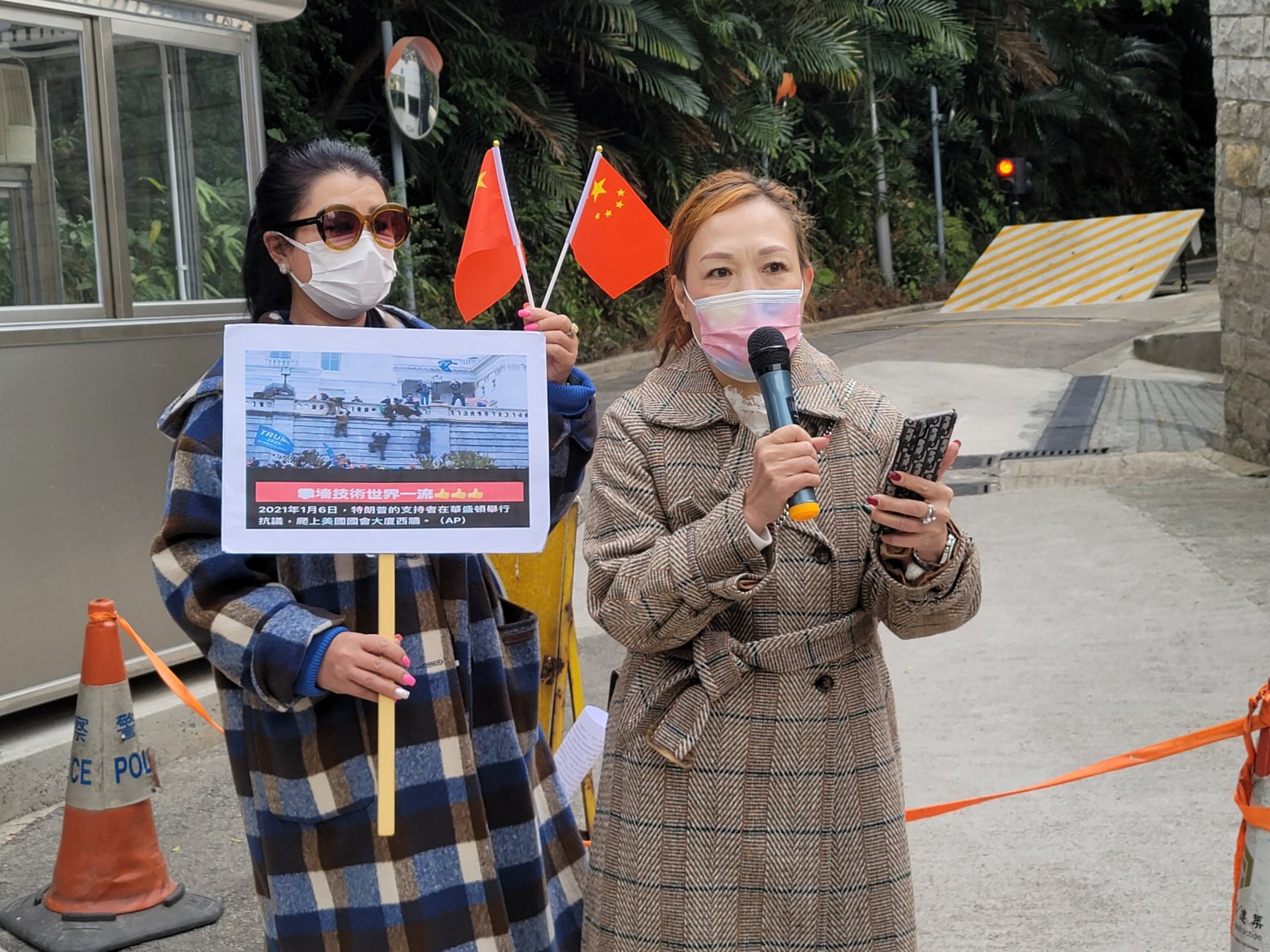 2020年1月9日，東方之珠義工社團到美國駐港澳總領事館抗議，批評美國政客「美麗風景線」的雙標謬論。(大公文匯全媒體記者何燊亮攝)

