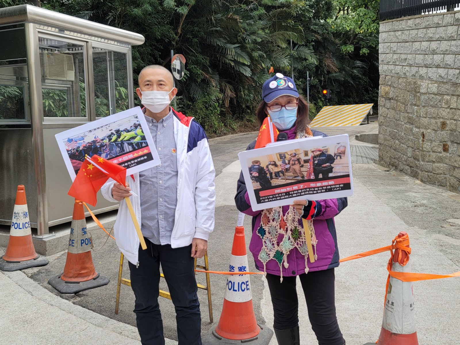 2020年1月9日，東方之珠義工社團到美國駐港澳總領事館抗議，批評美國政客「美麗風景線」的雙標謬論。(大公文匯全媒體記者何燊亮攝)
