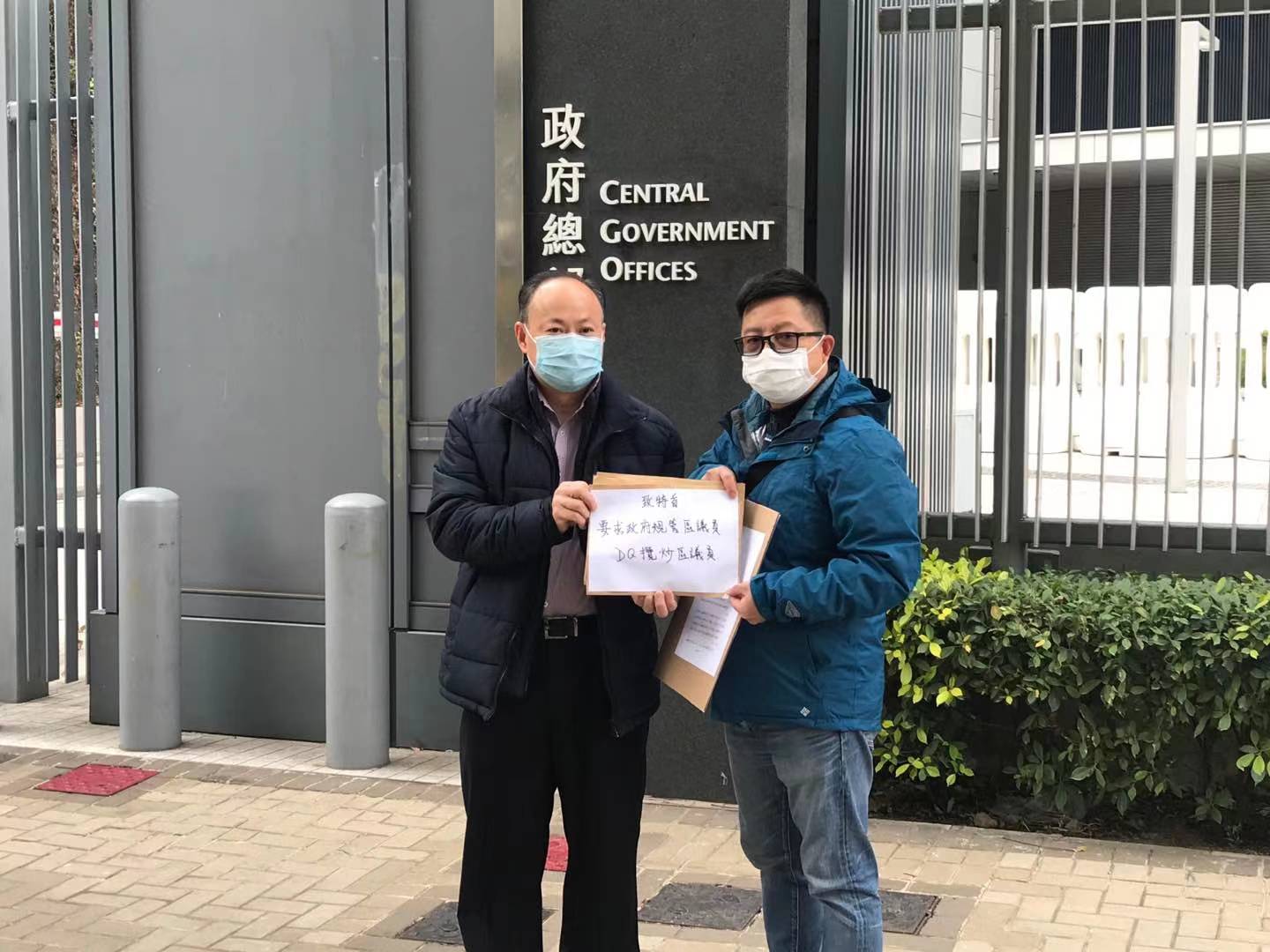 多位市民今日(10日)前往特區政府總部請願,要求政府盡快修例,規定區議員必須宣誓,並DQ攬炒派區議員。團體發言人表示,特區政府的副局長和政治助理等已經進行宣誓,承諾擁護基本法及效忠特區政府,現職公務員亦將安排進行宣誓,但目前需要宣誓的人中尚並未涵蓋區議員。(大公報記者石璐杉 攝) 多位市民今日(10日)前往特區政府總部請願,要求政府盡快修例,規定區議員必須宣誓,並DQ攬炒派區議員。團體發言人表示,特區政府的副局長和政治助理等已經進行宣誓,承諾擁護基本法及效忠特區政府,現職公務員亦將安排進行宣誓,但目前需要宣誓的人中尚並未涵蓋區議員。(大公報記者石璐杉 攝)