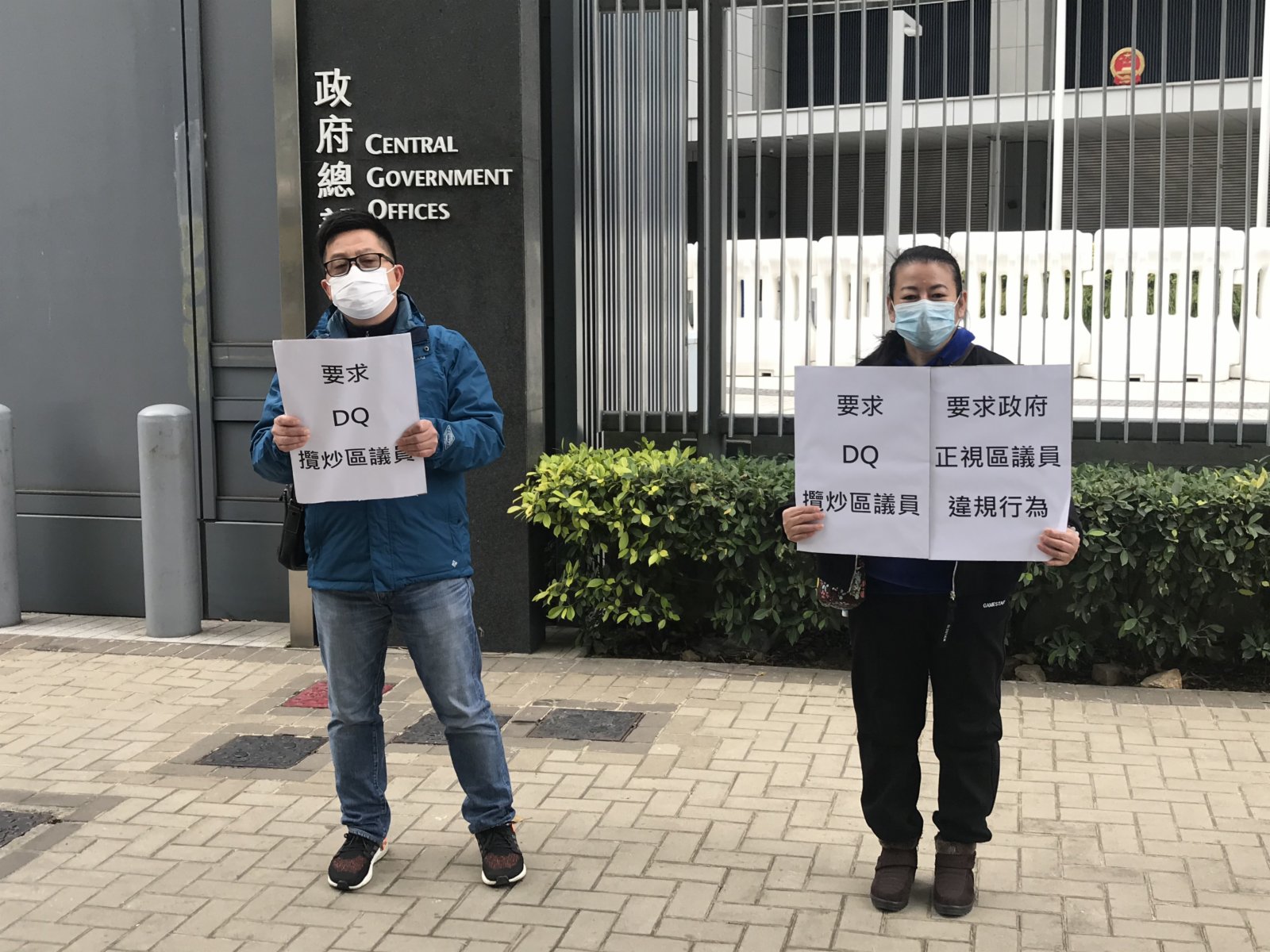 多位市民今日(10日)前往特區政府總部請願,要求政府盡快修例,規定區議員必須宣誓,並DQ攬炒派區議員。團體發言人表示,特區政府的副局長和政治助理等已經進行宣誓,承諾擁護基本法及效忠特區政府,現職公務員亦將安排進行宣誓,但目前需要宣誓的人中尚並未涵蓋區議員。(大公報記者石璐杉 攝) 多位市民今日(10日)前往特區政府總部請願,要求政府盡快修例,規定區議員必須宣誓,並DQ攬炒派區議員。團體發言人表示,特區政府的副局長和政治助理等已經進行宣誓,承諾擁護基本法及效忠特區政府,現職公務員亦將安排進行宣誓,但目前需要宣誓的人中尚並未涵蓋區議員。(大公報記者石璐杉 攝)