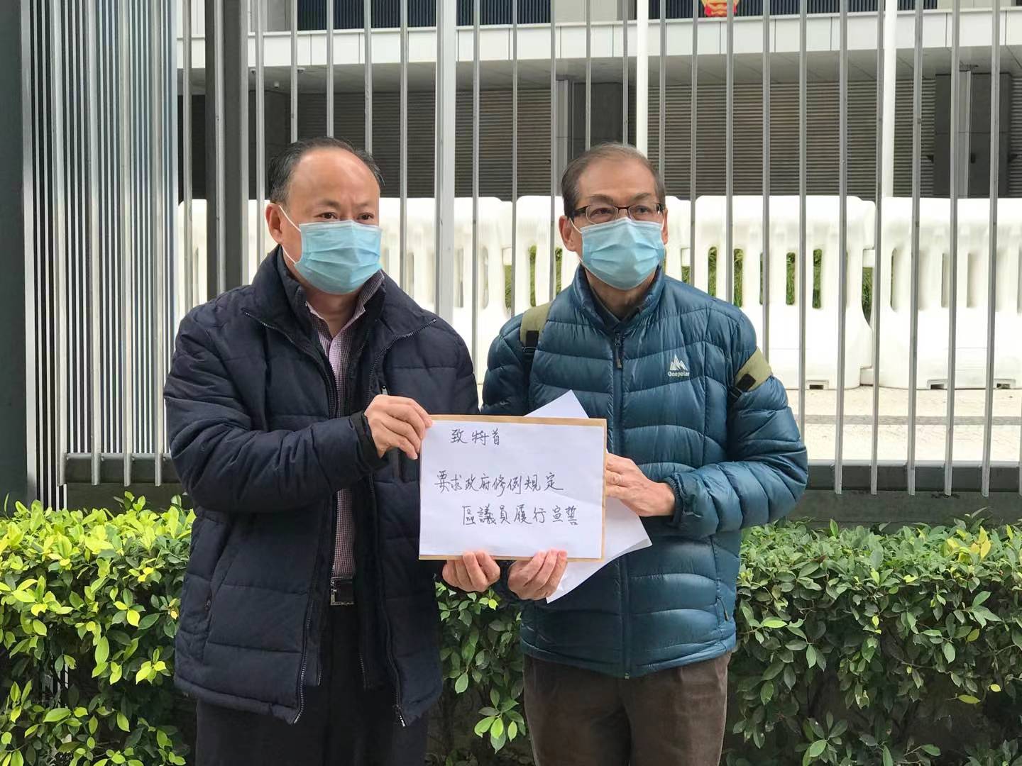 多位市民今日(10日)前往特區政府總部請願,要求政府盡快修例,規定區議員必須宣誓,並DQ攬炒派區議員。團體發言人表示,特區政府的副局長和政治助理等已經進行宣誓,承諾擁護基本法及效忠特區政府,現職公務員亦將安排進行宣誓,但目前需要宣誓的人中尚並未涵蓋區議員。(大公報記者石璐杉 攝) 多位市民今日(10日)前往特區政府總部請願,要求政府盡快修例,規定區議員必須宣誓,並DQ攬炒派區議員。團體發言人表示,特區政府的副局長和政治助理等已經進行宣誓,承諾擁護基本法及效忠特區政府,現職公務員亦將安排進行宣誓,但目前需要宣誓的人中尚並未涵蓋區議員。(大公報記者石璐杉 攝)