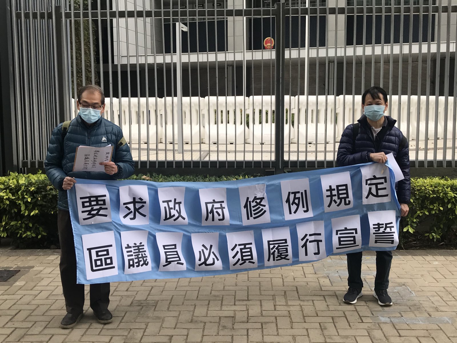 多位市民今日(10日)前往特區政府總部請願,要求政府盡快修例,規定區議員必須宣誓,並DQ攬炒派區議員。團體發言人表示,特區政府的副局長和政治助理等已經進行宣誓,承諾擁護基本法及效忠特區政府,現職公務員亦將安排進行宣誓,但目前需要宣誓的人中尚並未涵蓋區議員。(大公報記者石璐杉 攝) 多位市民今日(10日)前往特區政府總部請願,要求政府盡快修例,規定區議員必須宣誓,並DQ攬炒派區議員。團體發言人表示,特區政府的副局長和政治助理等已經進行宣誓,承諾擁護基本法及效忠特區政府,現職公務員亦將安排進行宣誓,但目前需要宣誓的人中尚並未涵蓋區議員。(大公報記者石璐杉 攝)