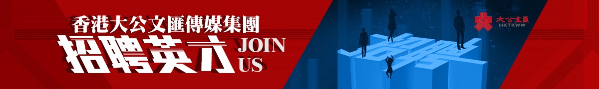 首頁頂部banner 首頁頂部banner