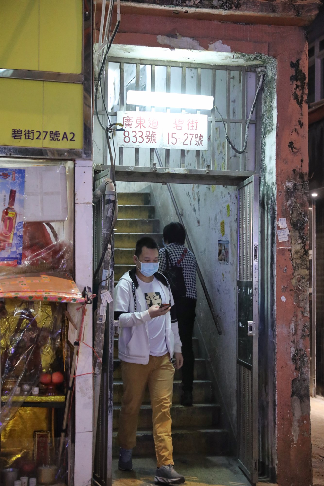 1月15日，香港油麻地再有樓宇有確診個案，碧街15至27A多兩單位有住客確診，需列入強制檢測名單。（香港中通社）