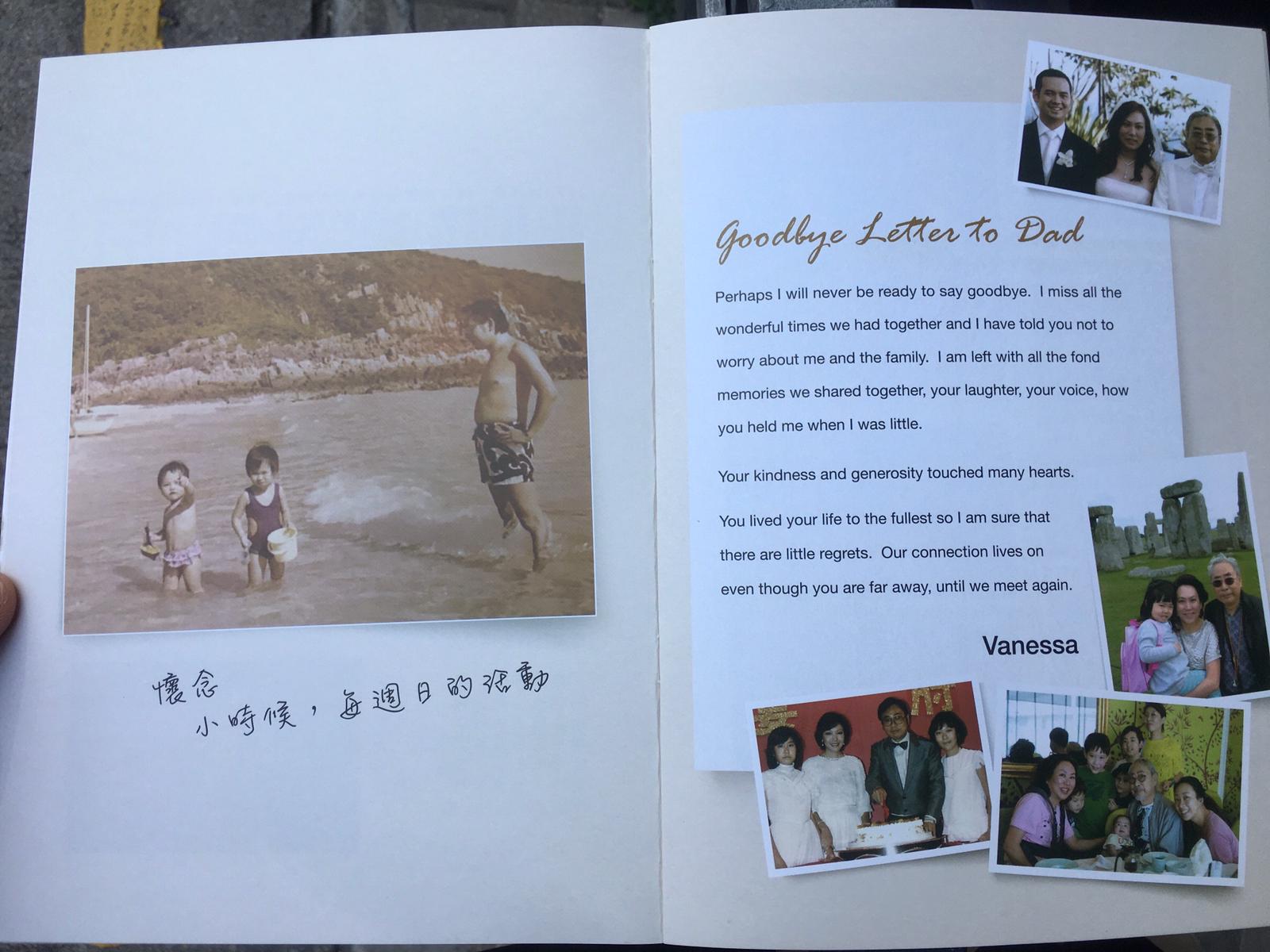 人稱「大少」的大名娛樂老闆林建名本月8日在養和醫院因淋巴癌病逝，終年84歲。林建名的喪禮今日（29日）於香港殯儀館舉行，大會製作了精美紀念冊，記載了這位「開心大少」的生前點滴。（大公文匯全媒體記者攝）