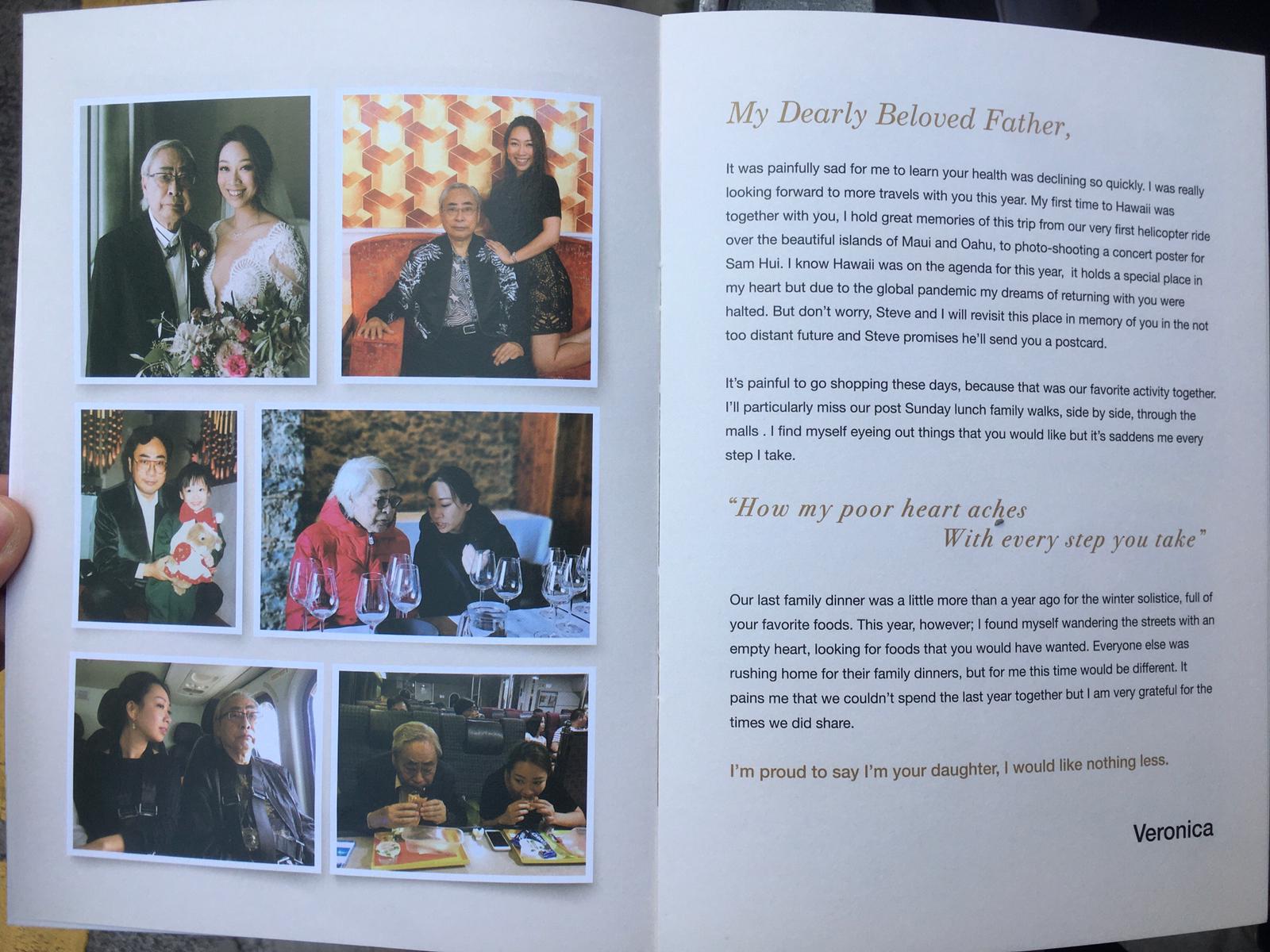 人稱「大少」的大名娛樂老闆林建名本月8日在養和醫院因淋巴癌病逝，終年84歲。林建名的喪禮今日（29日）於香港殯儀館舉行，大會製作了精美紀念冊，記載了這位「開心大少」的生前點滴。（大公文匯全媒體記者攝）