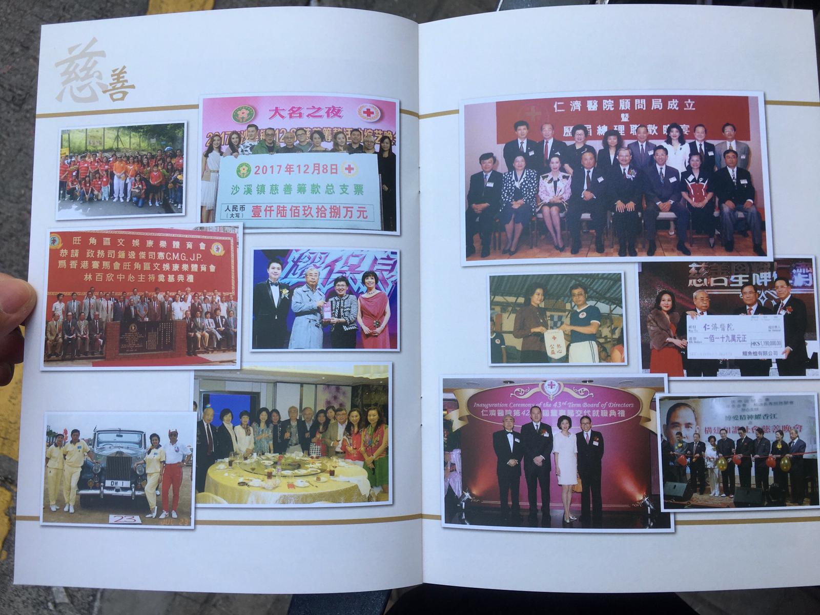 人稱「大少」的大名娛樂老闆林建名本月8日在養和醫院因淋巴癌病逝，終年84歲。林建名的喪禮今日（29日）於香港殯儀館舉行，大會製作了精美紀念冊，記載了這位「開心大少」的生前點滴。（大公文匯全媒體記者攝）