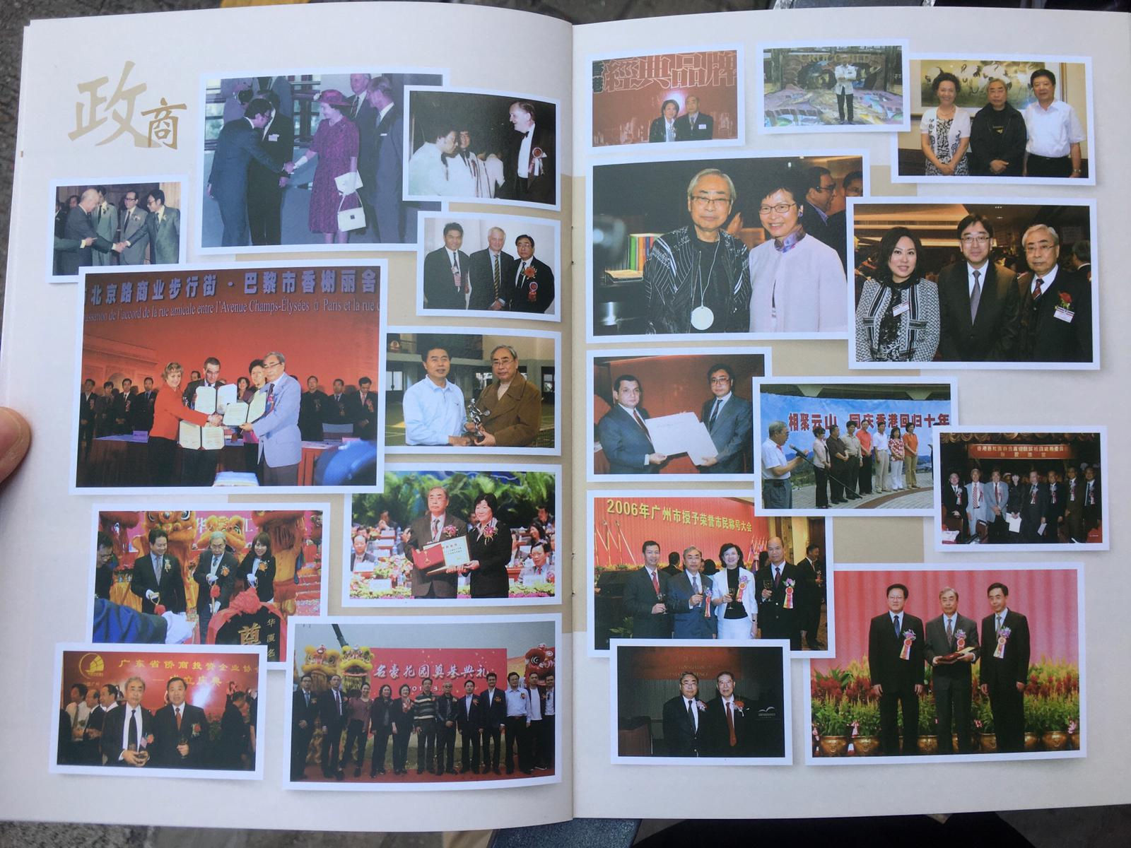 人稱「大少」的大名娛樂老闆林建名本月8日在養和醫院因淋巴癌病逝，終年84歲。林建名的喪禮今日（29日）於香港殯儀館舉行，大會製作了精美紀念冊，記載了這位「開心大少」的生前點滴。（大公文匯全媒體記者攝）