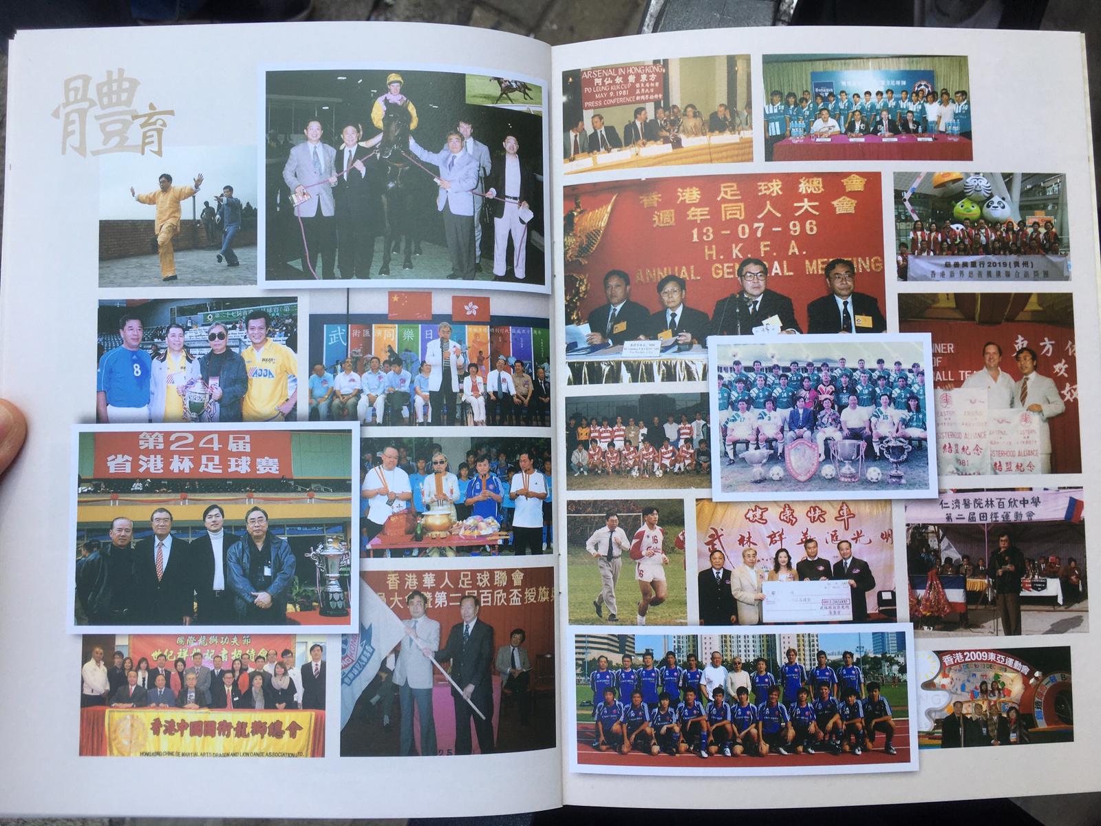 人稱「大少」的大名娛樂老闆林建名本月8日在養和醫院因淋巴癌病逝，終年84歲。林建名的喪禮今日（29日）於香港殯儀館舉行，大會製作了精美紀念冊，記載了這位「開心大少」的生前點滴。（大公文匯全媒體記者攝）