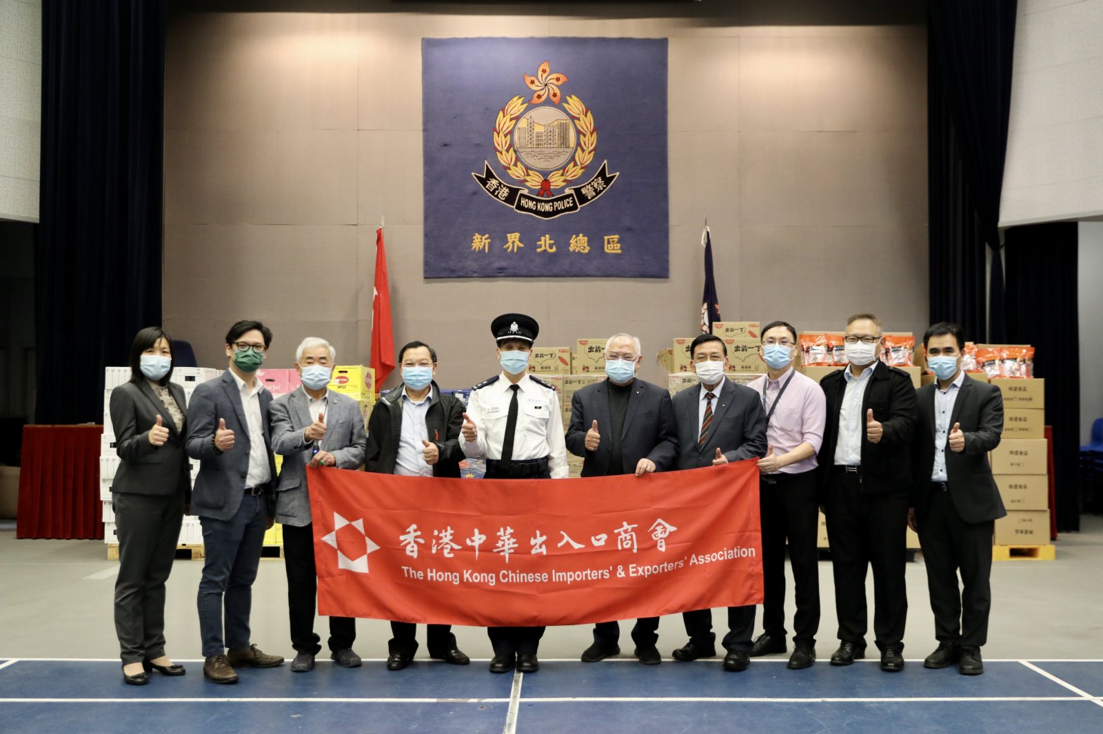 香港中華出入口商會前往新界北總區警察總部慰問警隊，感謝警隊在修例風波、防疫抗疫等行動的辛勤付出，並捐贈超過300箱物資，包括礦泉水、杯面、水果等。