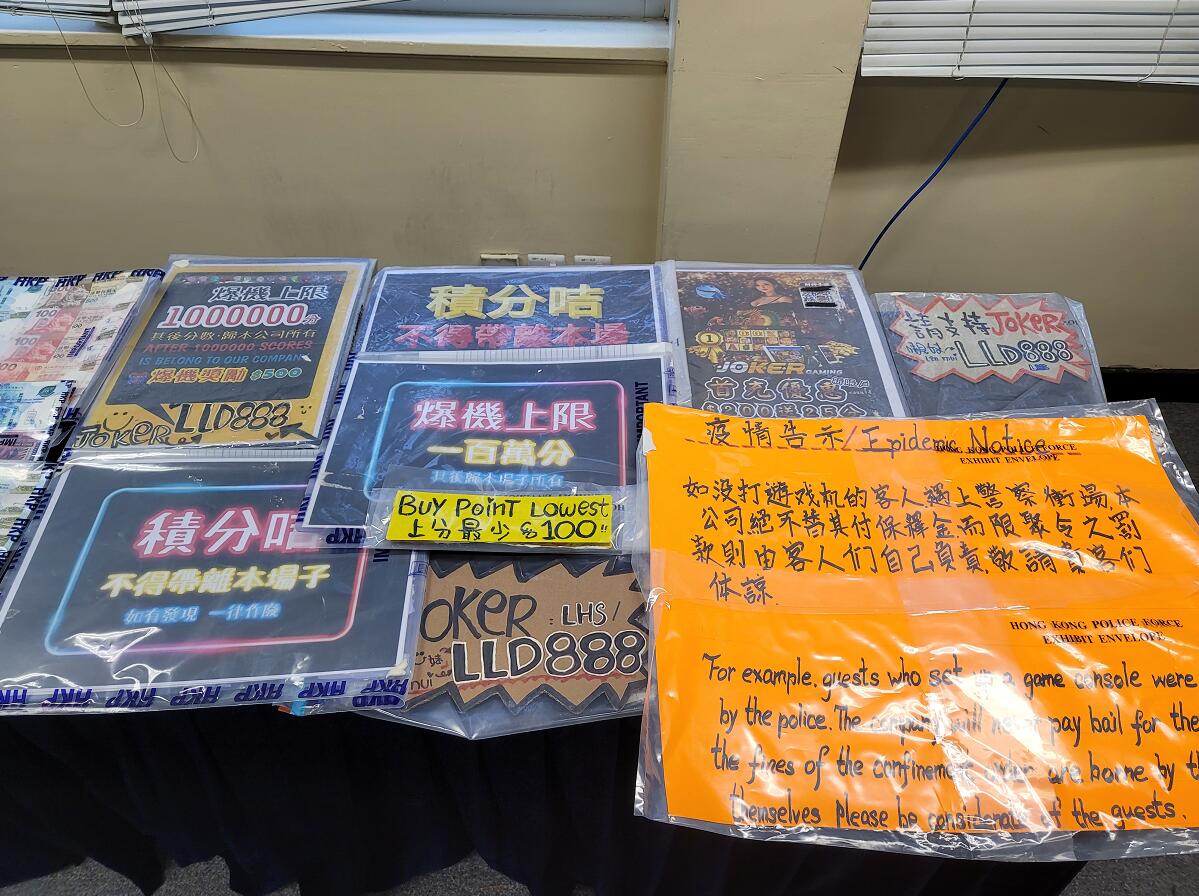 警方在行動中檢獲的賭博用具。(大公文匯全媒體記者何燊亮攝) 警方在行動中檢獲的賭博用具。(大公文匯全媒體記者何燊亮攝)