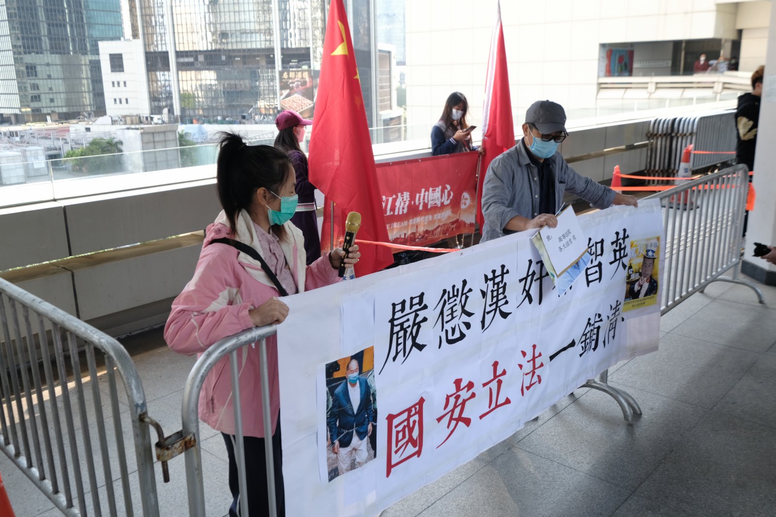數批市民到高等法院請願，譴責黎智英違反國安法。（香港文匯報記者陳大文攝）