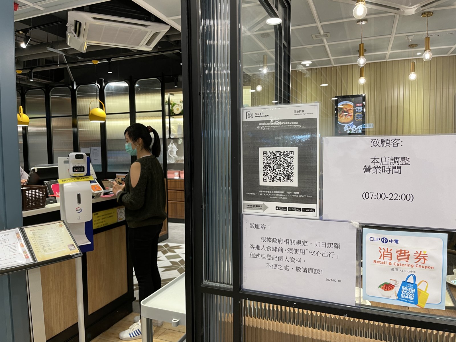 晚市堂食重啟，市民須掃安心出行二維碼或登記資料進入食肆，在商場部分食肆都有張貼安心出行二維碼，旁有工作人員幫助市民進行登記。（大公文匯全媒體記者李湃豐 攝）