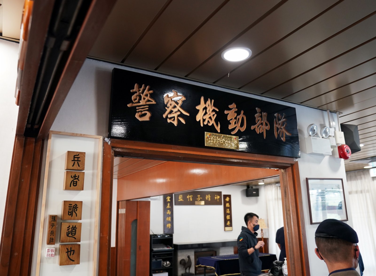 香港警務處警察機動部隊總部。（新華社）