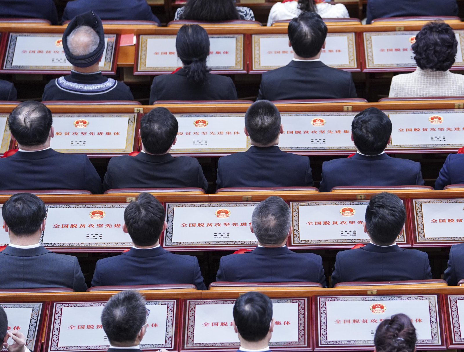 2月25日，全國脫貧攻堅總結表彰大會在北京人民大會堂隆重舉行。新華社