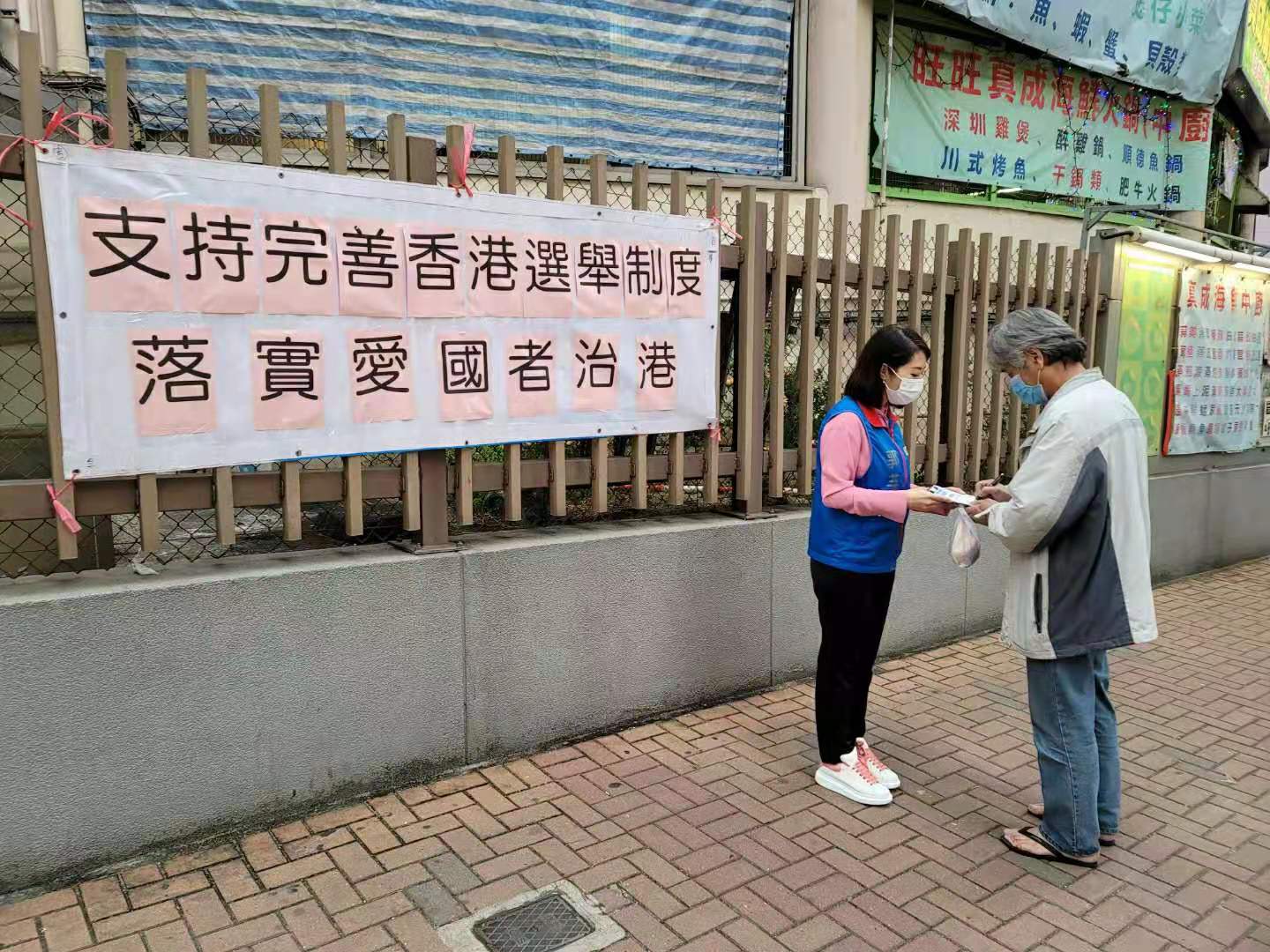 新界葵青區議員郭芙蓉開設街站收集市民簽名。