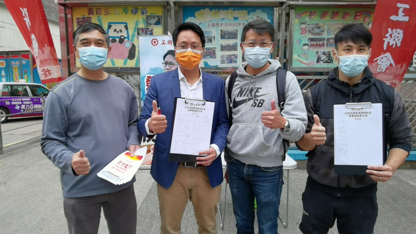 工聯會鄧家彪與義工在黃大仙街站「支持完善香港選舉制度，愛國者治港」簽名。（大公文匯全媒體記者何燊亮攝）